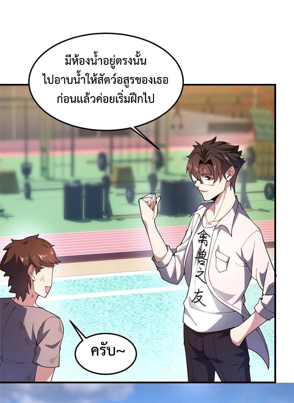 Manga-lc-com อ่านมังงะ อ่านการ์ตูน ออนไลน์ ฟรี Monster Pet Evolution ตอนที่ 1 2 3 4 5 6 7 8 9 10 11 12 13 14 ฟรี ไม่มีโฆษณา Manga-lc - อ่าน มังงะ อ่าน การ์ตูน ออนไลน์ อ่านมังงะ ฟรี