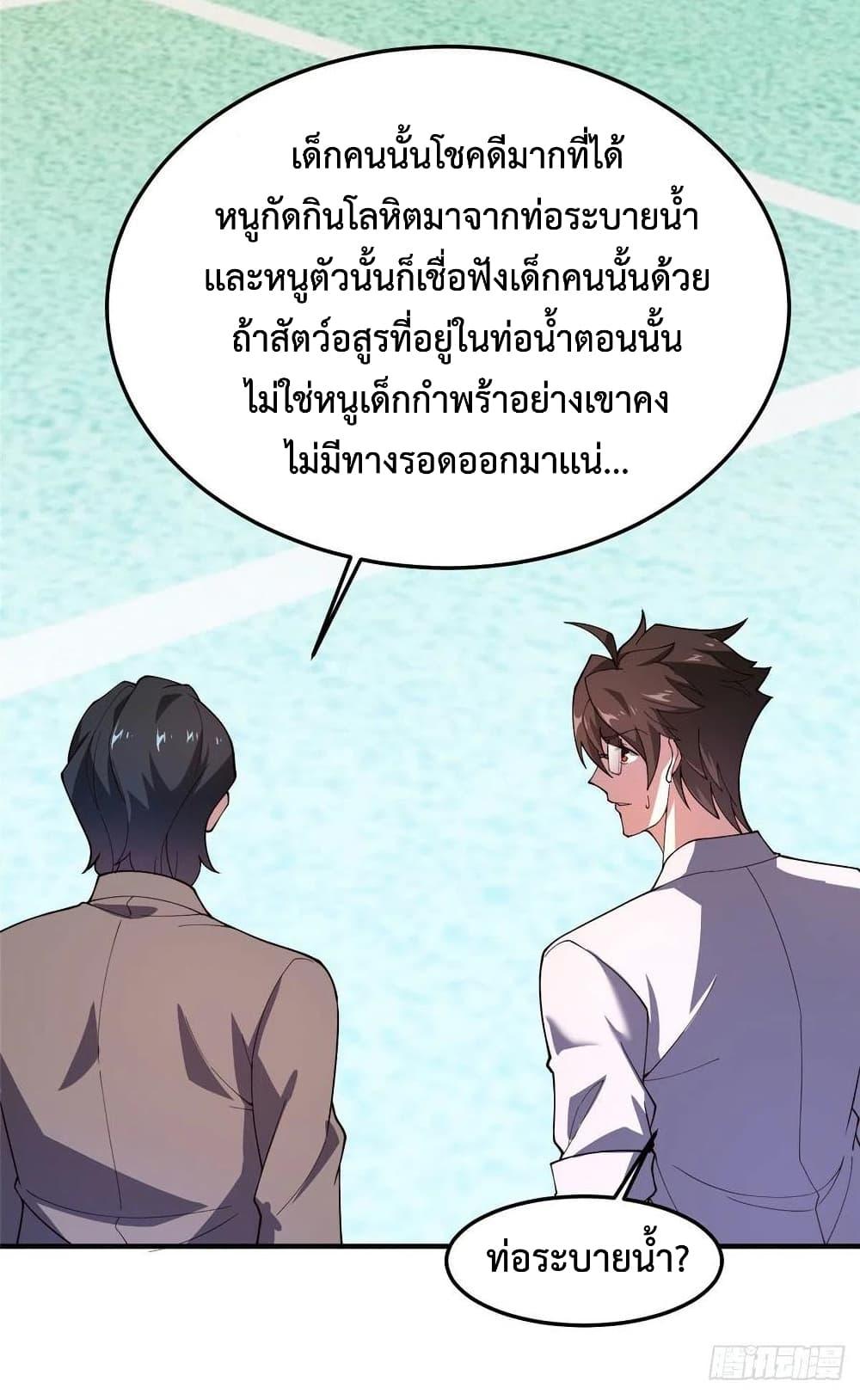 Manga-lc-com อ่านมังงะ อ่านการ์ตูน ออนไลน์ ฟรี Monster Pet Evolution ตอนที่ 1 2 3 4 5 6 7 8 9 10 11 12 13 14 ฟรี ไม่มีโฆษณา Manga-lc - อ่าน มังงะ อ่าน การ์ตูน ออนไลน์ อ่านมังงะ ฟรี