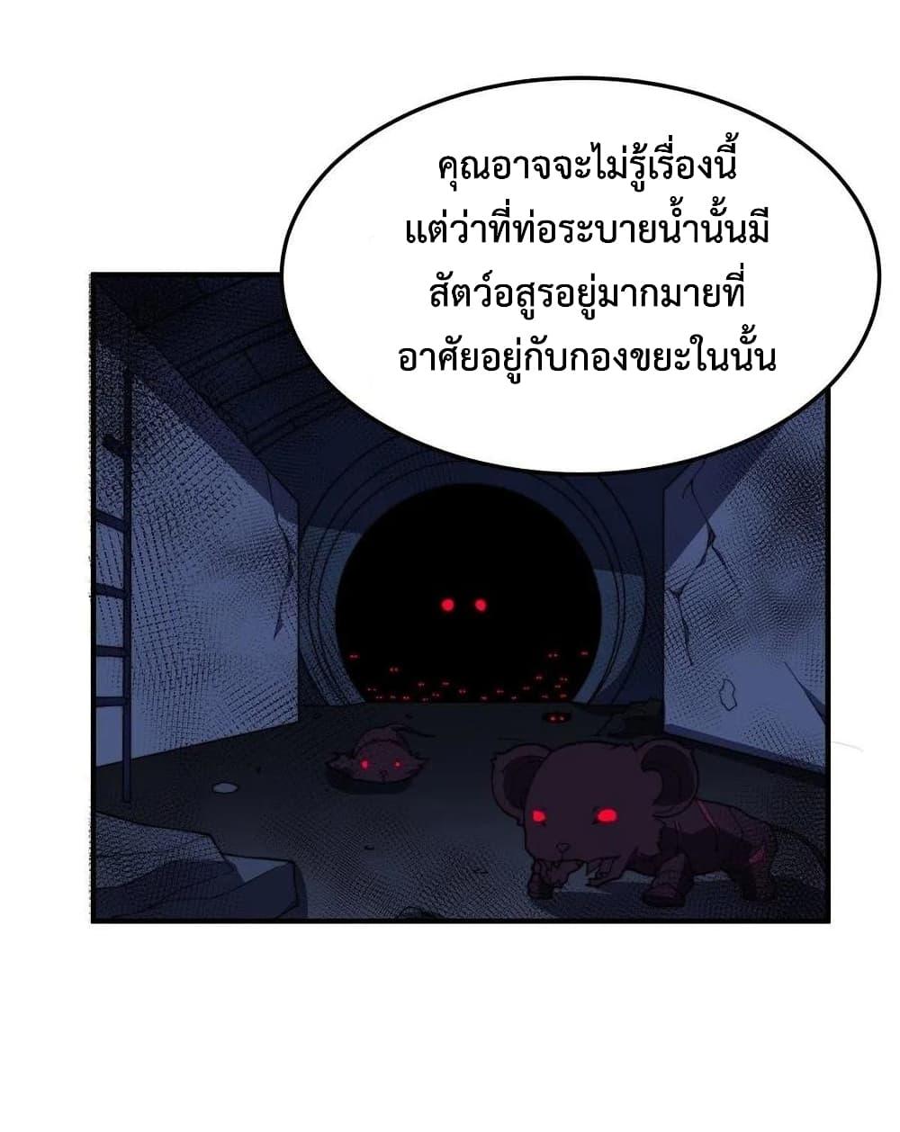 Manga-lc-com อ่านมังงะ อ่านการ์ตูน ออนไลน์ ฟรี Monster Pet Evolution ตอนที่ 1 2 3 4 5 6 7 8 9 10 11 12 13 14 ฟรี ไม่มีโฆษณา Manga-lc - อ่าน มังงะ อ่าน การ์ตูน ออนไลน์ อ่านมังงะ ฟรี