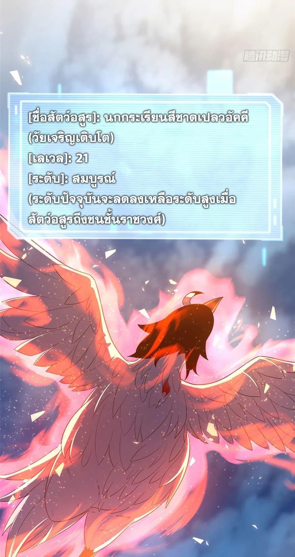 Manga-lc-com อ่านมังงะ อ่านการ์ตูน ออนไลน์ ฟรี Monster Pet Evolution ตอนที่ 1 2 3 4 5 6 7 8 9 10 11 12 13 14 ฟรี ไม่มีโฆษณา Manga-lc - อ่าน มังงะ อ่าน การ์ตูน ออนไลน์ อ่านมังงะ ฟรี