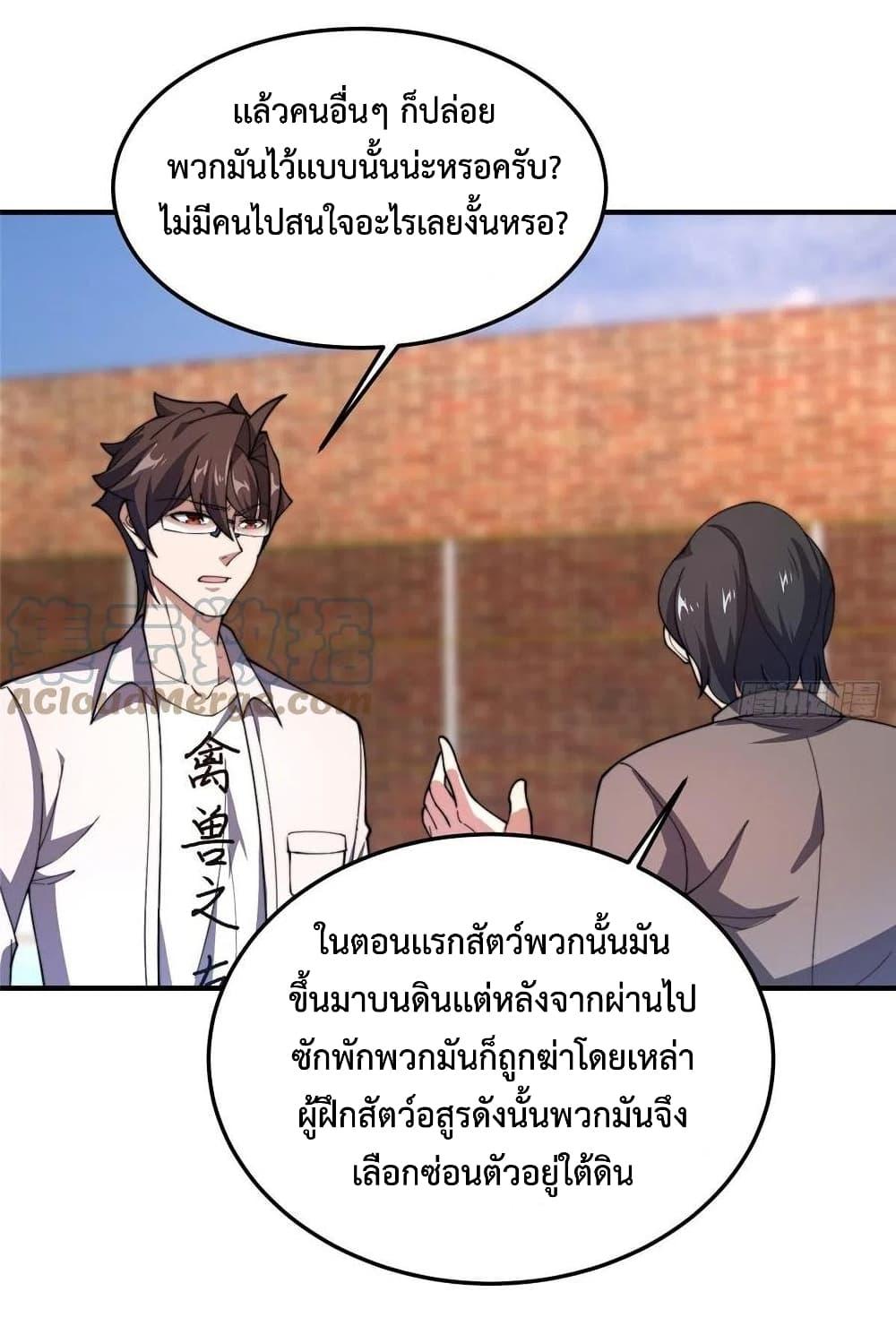 Manga-lc-com อ่านมังงะ อ่านการ์ตูน ออนไลน์ ฟรี Monster Pet Evolution ตอนที่ 1 2 3 4 5 6 7 8 9 10 11 12 13 14 ฟรี ไม่มีโฆษณา Manga-lc - อ่าน มังงะ อ่าน การ์ตูน ออนไลน์ อ่านมังงะ ฟรี