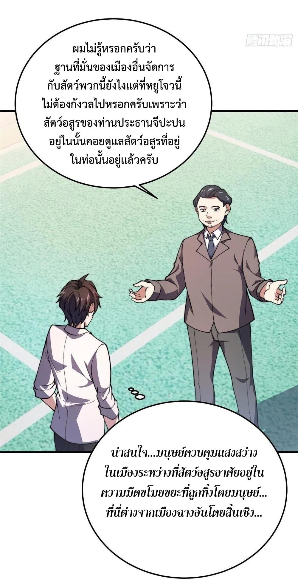 Manga-lc-com อ่านมังงะ อ่านการ์ตูน ออนไลน์ ฟรี Monster Pet Evolution ตอนที่ 1 2 3 4 5 6 7 8 9 10 11 12 13 14 ฟรี ไม่มีโฆษณา Manga-lc - อ่าน มังงะ อ่าน การ์ตูน ออนไลน์ อ่านมังงะ ฟรี