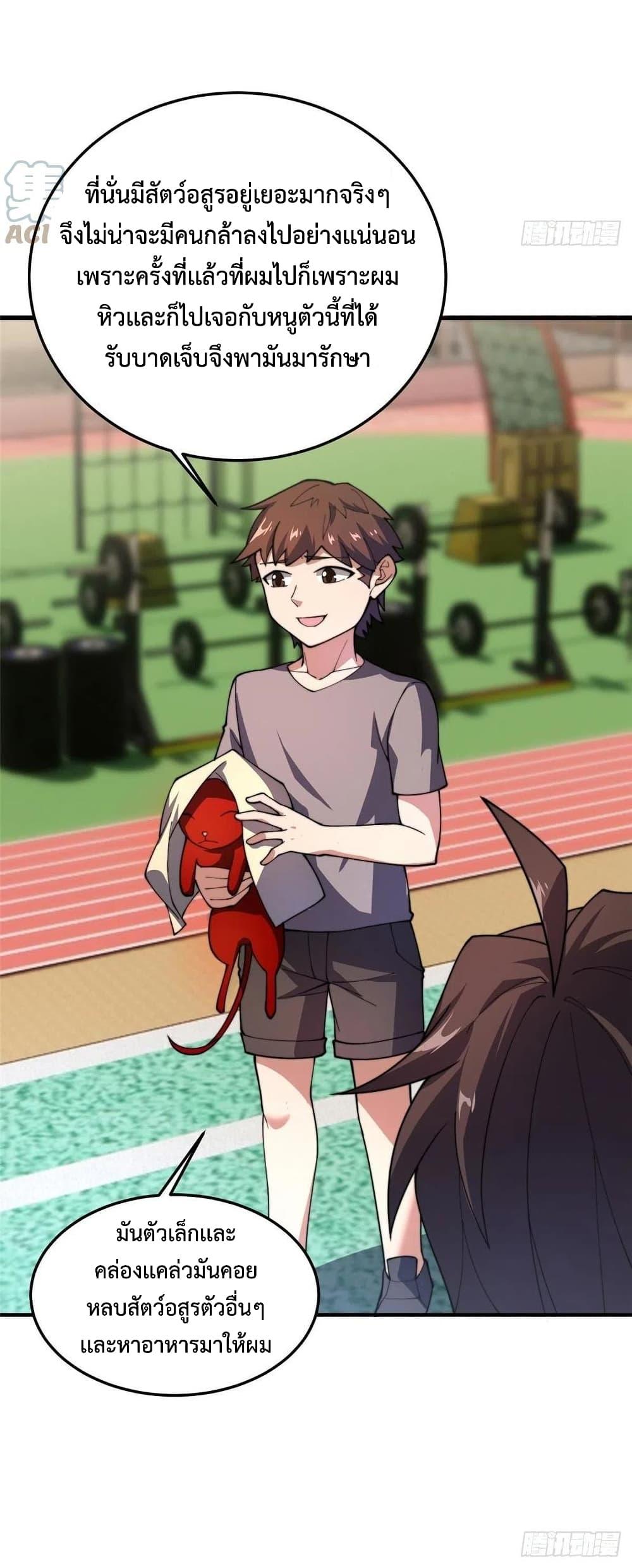 Manga-lc-com อ่านมังงะ อ่านการ์ตูน ออนไลน์ ฟรี Monster Pet Evolution ตอนที่ 1 2 3 4 5 6 7 8 9 10 11 12 13 14 ฟรี ไม่มีโฆษณา Manga-lc - อ่าน มังงะ อ่าน การ์ตูน ออนไลน์ อ่านมังงะ ฟรี