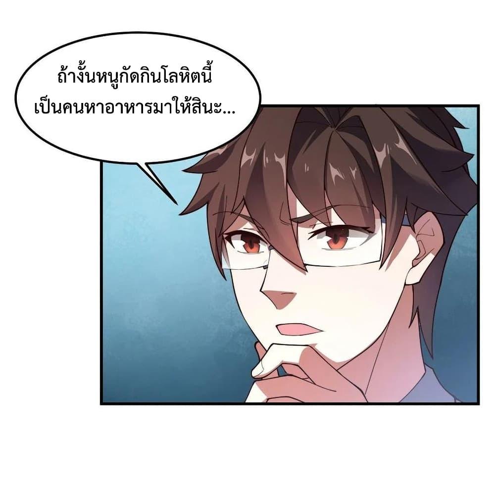 Manga-lc-com อ่านมังงะ อ่านการ์ตูน ออนไลน์ ฟรี Monster Pet Evolution ตอนที่ 1 2 3 4 5 6 7 8 9 10 11 12 13 14 ฟรี ไม่มีโฆษณา Manga-lc - อ่าน มังงะ อ่าน การ์ตูน ออนไลน์ อ่านมังงะ ฟรี