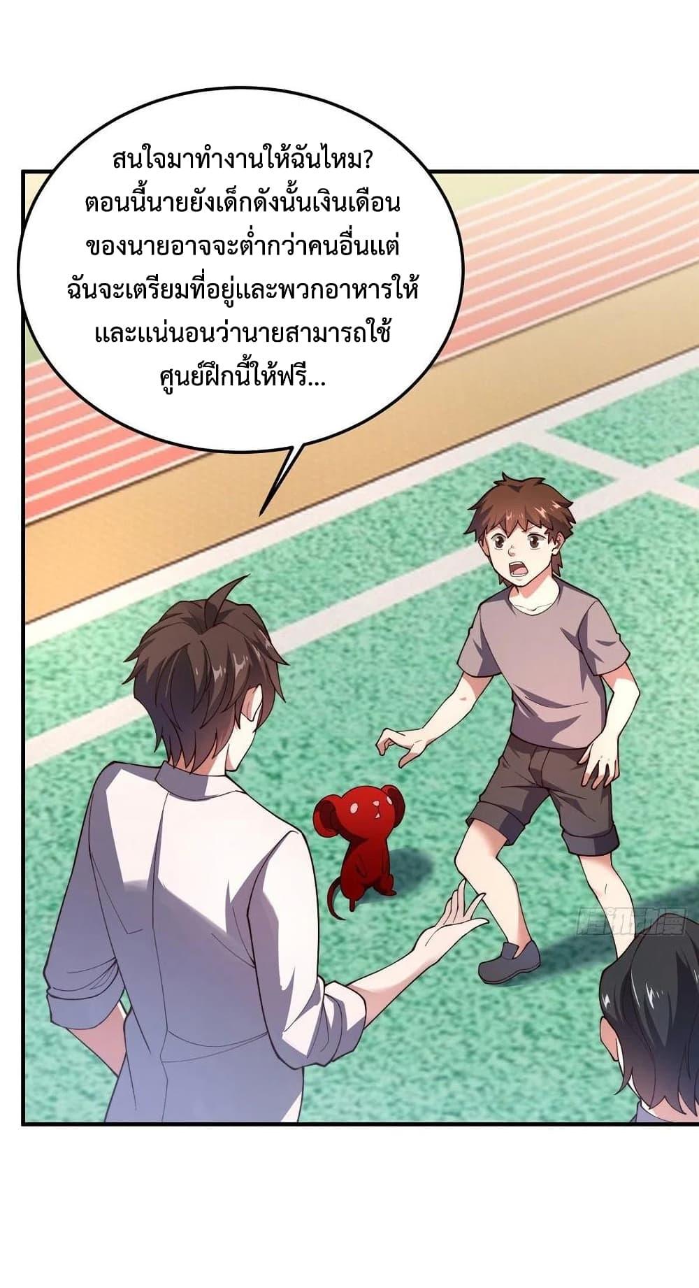 Manga-lc-com อ่านมังงะ อ่านการ์ตูน ออนไลน์ ฟรี Monster Pet Evolution ตอนที่ 1 2 3 4 5 6 7 8 9 10 11 12 13 14 ฟรี ไม่มีโฆษณา Manga-lc - อ่าน มังงะ อ่าน การ์ตูน ออนไลน์ อ่านมังงะ ฟรี
