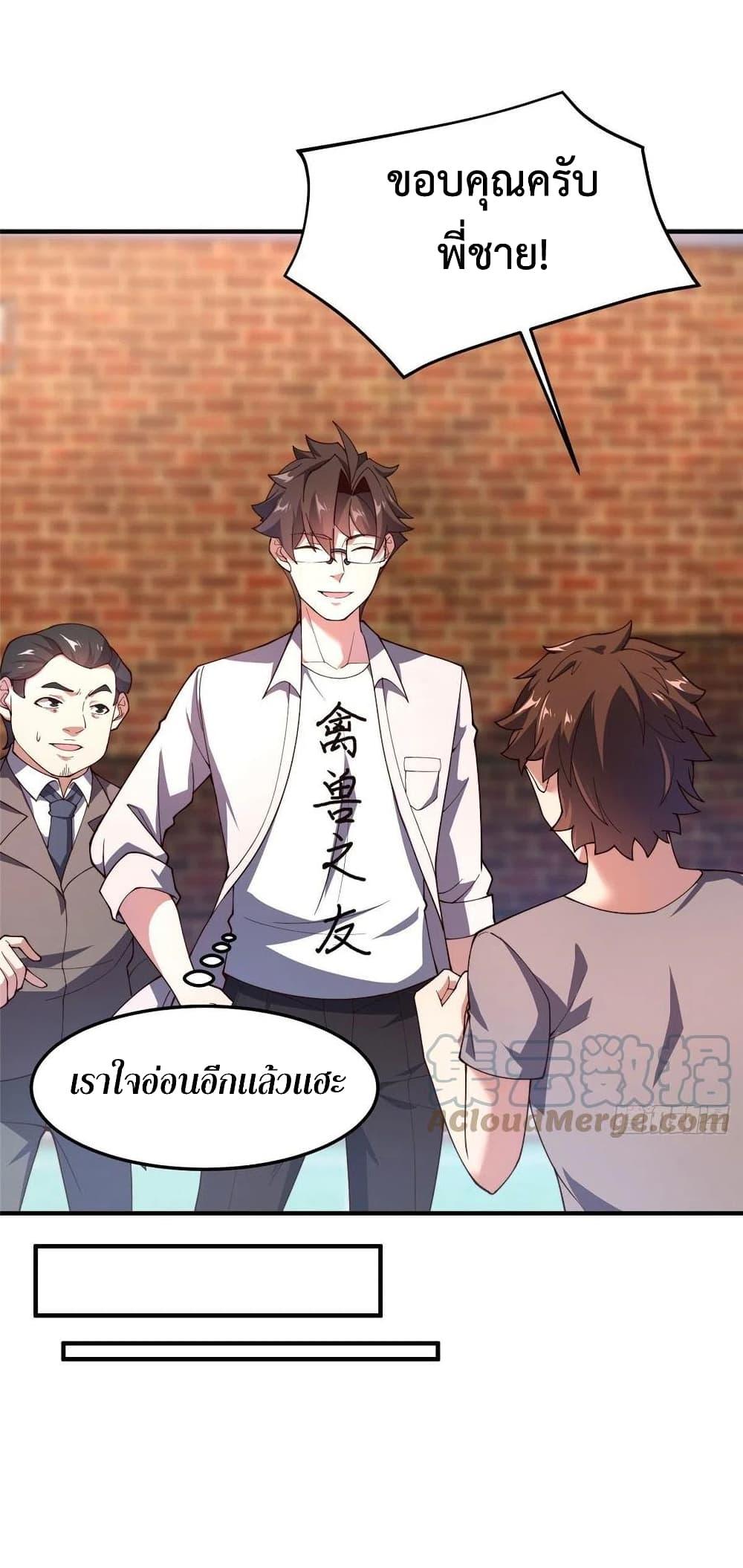 Manga-lc-com อ่านมังงะ อ่านการ์ตูน ออนไลน์ ฟรี Monster Pet Evolution ตอนที่ 1 2 3 4 5 6 7 8 9 10 11 12 13 14 ฟรี ไม่มีโฆษณา Manga-lc - อ่าน มังงะ อ่าน การ์ตูน ออนไลน์ อ่านมังงะ ฟรี