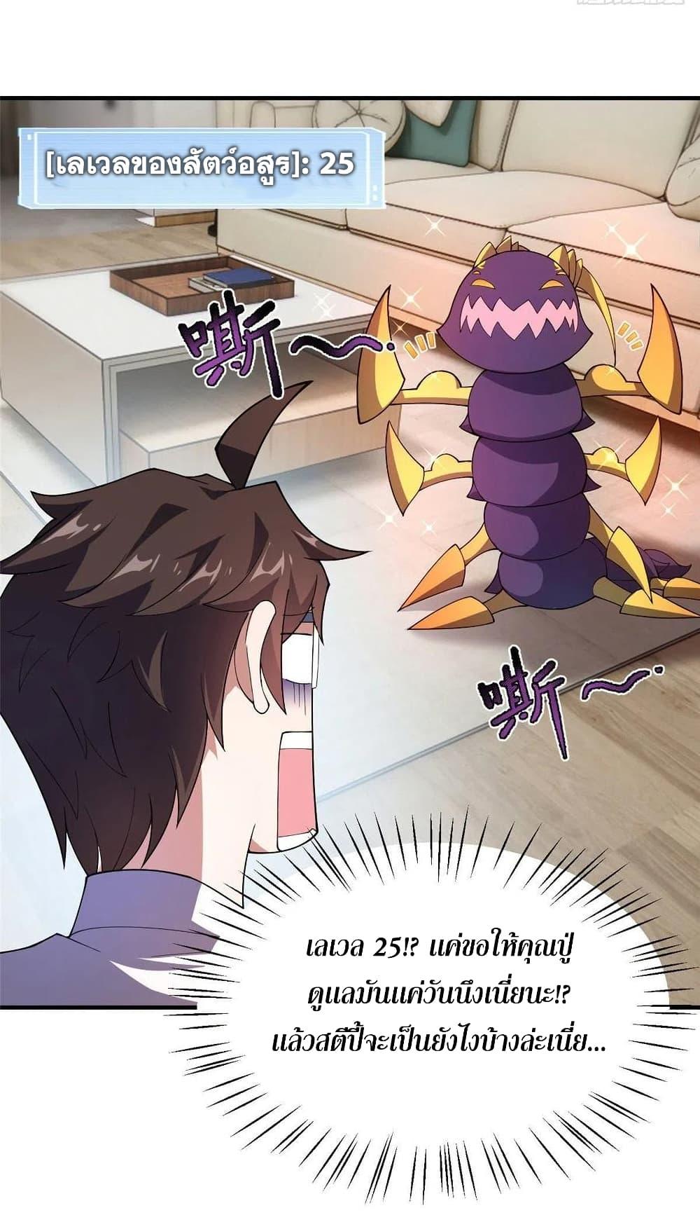 Manga-lc-com อ่านมังงะ อ่านการ์ตูน ออนไลน์ ฟรี Monster Pet Evolution ตอนที่ 1 2 3 4 5 6 7 8 9 10 11 12 13 14 ฟรี ไม่มีโฆษณา Manga-lc - อ่าน มังงะ อ่าน การ์ตูน ออนไลน์ อ่านมังงะ ฟรี