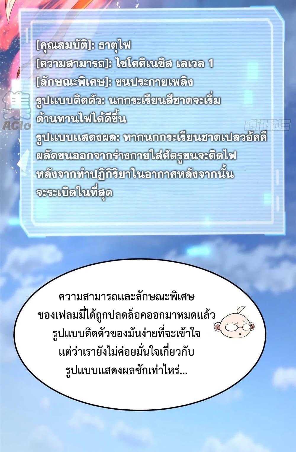 Manga-lc-com อ่านมังงะ อ่านการ์ตูน ออนไลน์ ฟรี Monster Pet Evolution ตอนที่ 1 2 3 4 5 6 7 8 9 10 11 12 13 14 ฟรี ไม่มีโฆษณา Manga-lc - อ่าน มังงะ อ่าน การ์ตูน ออนไลน์ อ่านมังงะ ฟรี