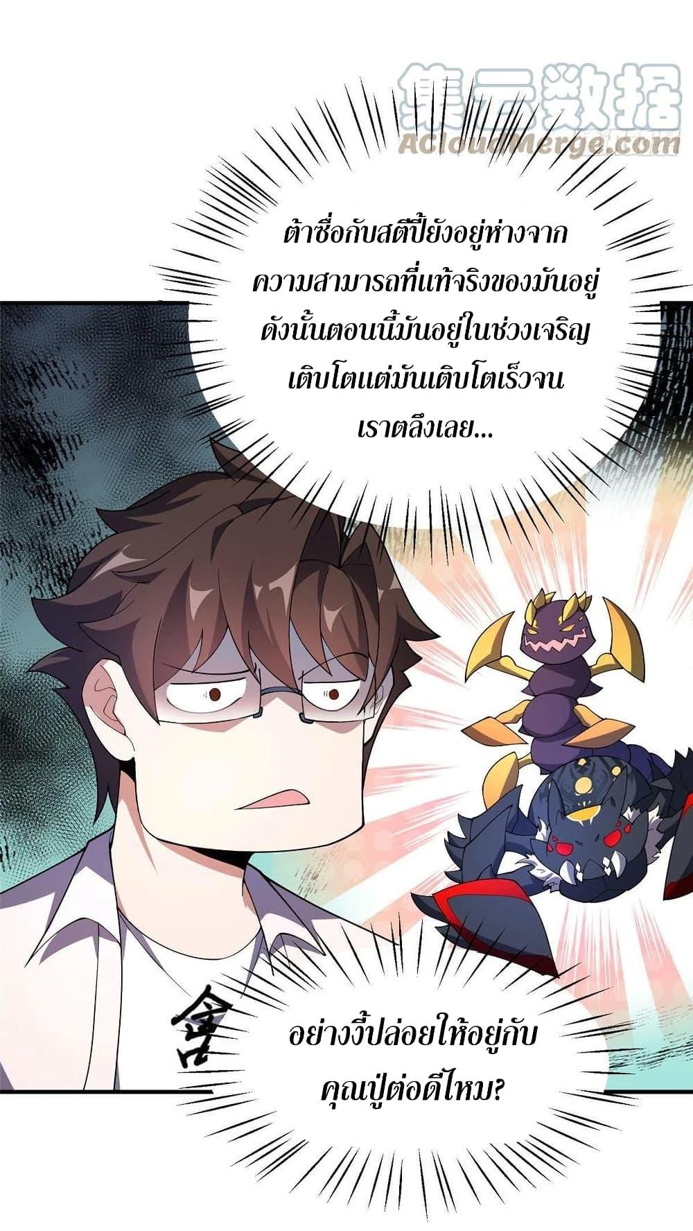 Manga-lc-com อ่านมังงะ อ่านการ์ตูน ออนไลน์ ฟรี Monster Pet Evolution ตอนที่ 1 2 3 4 5 6 7 8 9 10 11 12 13 14 ฟรี ไม่มีโฆษณา Manga-lc - อ่าน มังงะ อ่าน การ์ตูน ออนไลน์ อ่านมังงะ ฟรี