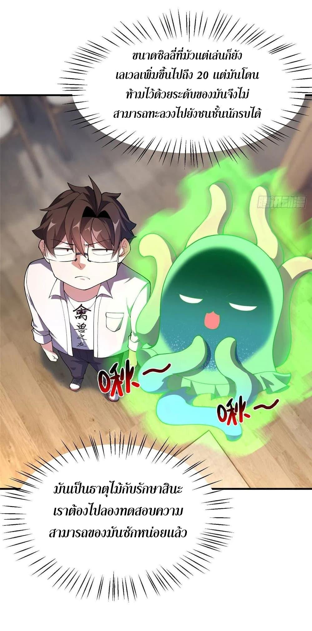 Manga-lc-com อ่านมังงะ อ่านการ์ตูน ออนไลน์ ฟรี Monster Pet Evolution ตอนที่ 1 2 3 4 5 6 7 8 9 10 11 12 13 14 ฟรี ไม่มีโฆษณา Manga-lc - อ่าน มังงะ อ่าน การ์ตูน ออนไลน์ อ่านมังงะ ฟรี
