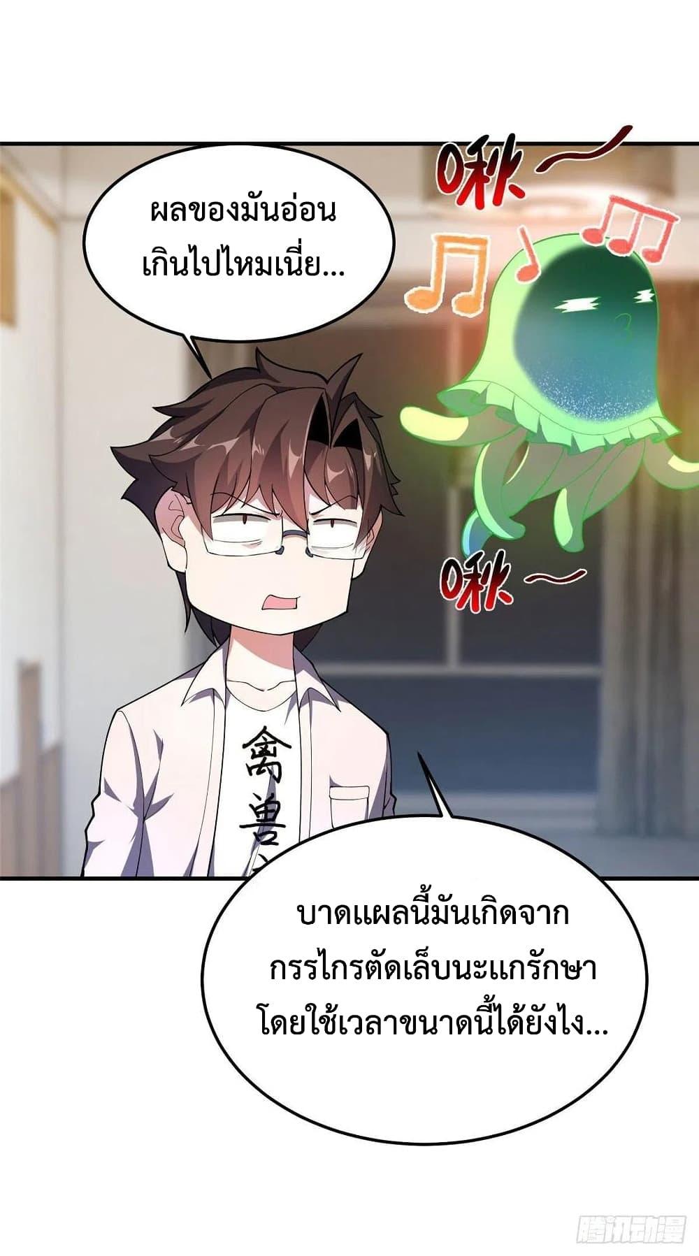 Manga-lc-com อ่านมังงะ อ่านการ์ตูน ออนไลน์ ฟรี Monster Pet Evolution ตอนที่ 1 2 3 4 5 6 7 8 9 10 11 12 13 14 ฟรี ไม่มีโฆษณา Manga-lc - อ่าน มังงะ อ่าน การ์ตูน ออนไลน์ อ่านมังงะ ฟรี