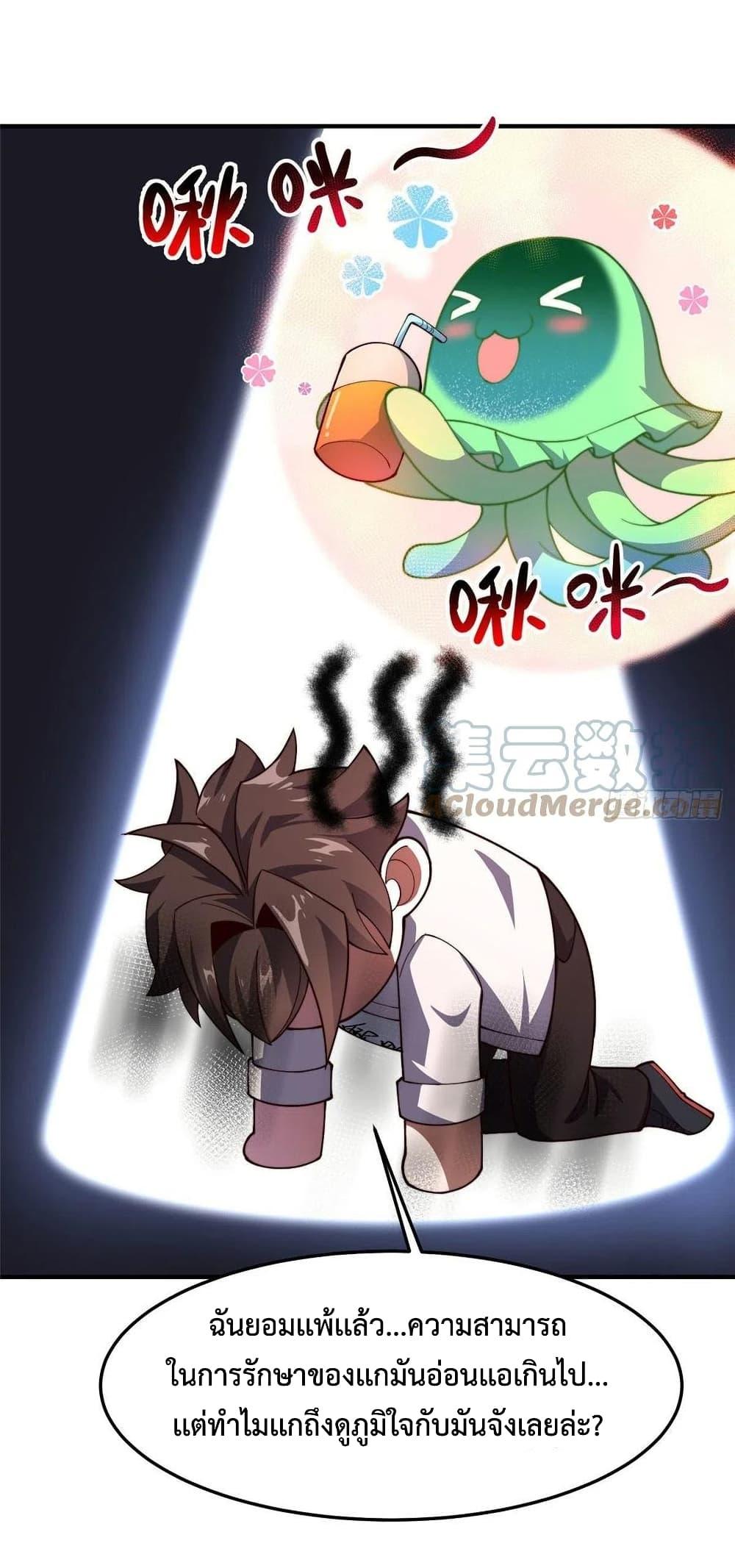 Manga-lc-com อ่านมังงะ อ่านการ์ตูน ออนไลน์ ฟรี Monster Pet Evolution ตอนที่ 1 2 3 4 5 6 7 8 9 10 11 12 13 14 ฟรี ไม่มีโฆษณา Manga-lc - อ่าน มังงะ อ่าน การ์ตูน ออนไลน์ อ่านมังงะ ฟรี