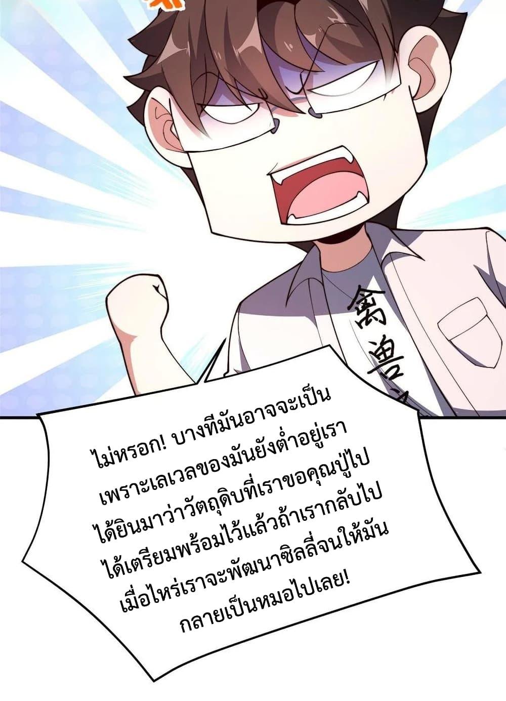 Manga-lc-com อ่านมังงะ อ่านการ์ตูน ออนไลน์ ฟรี Monster Pet Evolution ตอนที่ 1 2 3 4 5 6 7 8 9 10 11 12 13 14 ฟรี ไม่มีโฆษณา Manga-lc - อ่าน มังงะ อ่าน การ์ตูน ออนไลน์ อ่านมังงะ ฟรี
