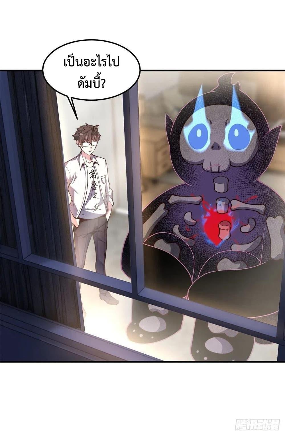 Manga-lc-com อ่านมังงะ อ่านการ์ตูน ออนไลน์ ฟรี Monster Pet Evolution ตอนที่ 1 2 3 4 5 6 7 8 9 10 11 12 13 14 ฟรี ไม่มีโฆษณา Manga-lc - อ่าน มังงะ อ่าน การ์ตูน ออนไลน์ อ่านมังงะ ฟรี