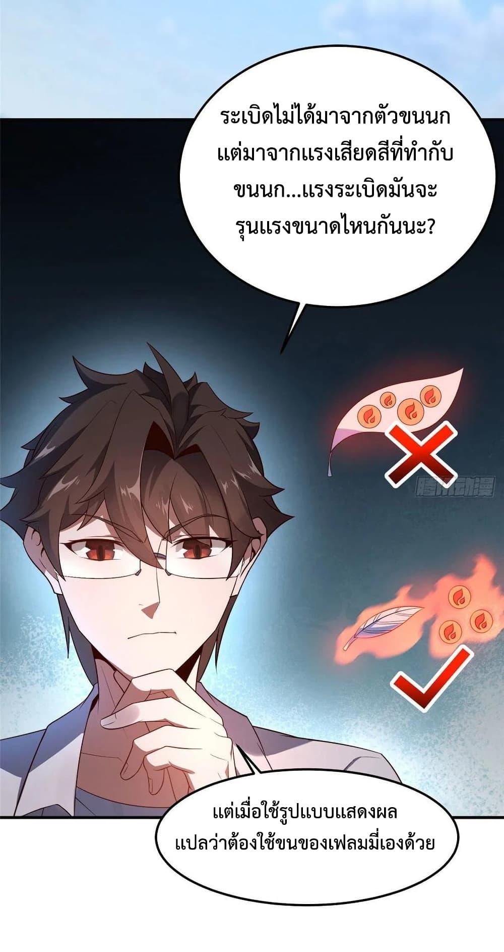 Manga-lc-com อ่านมังงะ อ่านการ์ตูน ออนไลน์ ฟรี Monster Pet Evolution ตอนที่ 1 2 3 4 5 6 7 8 9 10 11 12 13 14 ฟรี ไม่มีโฆษณา Manga-lc - อ่าน มังงะ อ่าน การ์ตูน ออนไลน์ อ่านมังงะ ฟรี