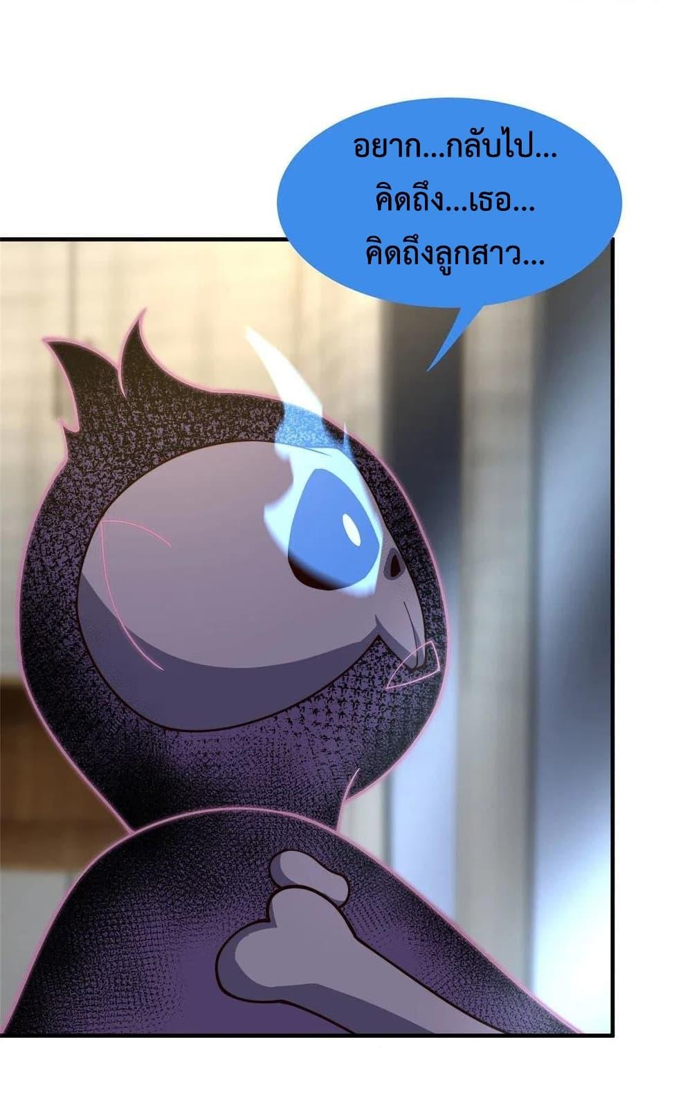 Manga-lc-com อ่านมังงะ อ่านการ์ตูน ออนไลน์ ฟรี Monster Pet Evolution ตอนที่ 1 2 3 4 5 6 7 8 9 10 11 12 13 14 ฟรี ไม่มีโฆษณา Manga-lc - อ่าน มังงะ อ่าน การ์ตูน ออนไลน์ อ่านมังงะ ฟรี
