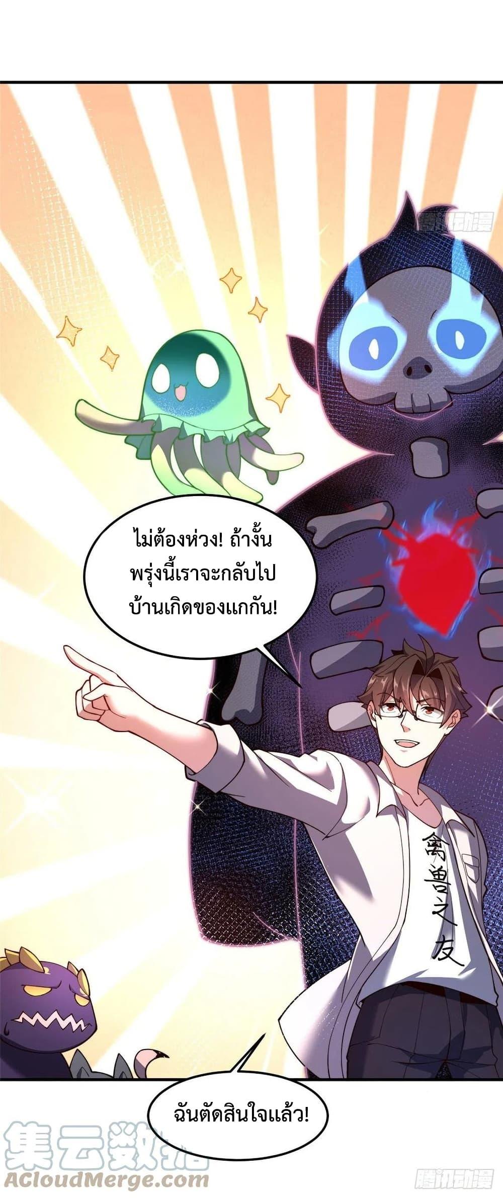 Manga-lc-com อ่านมังงะ อ่านการ์ตูน ออนไลน์ ฟรี Monster Pet Evolution ตอนที่ 1 2 3 4 5 6 7 8 9 10 11 12 13 14 ฟรี ไม่มีโฆษณา Manga-lc - อ่าน มังงะ อ่าน การ์ตูน ออนไลน์ อ่านมังงะ ฟรี