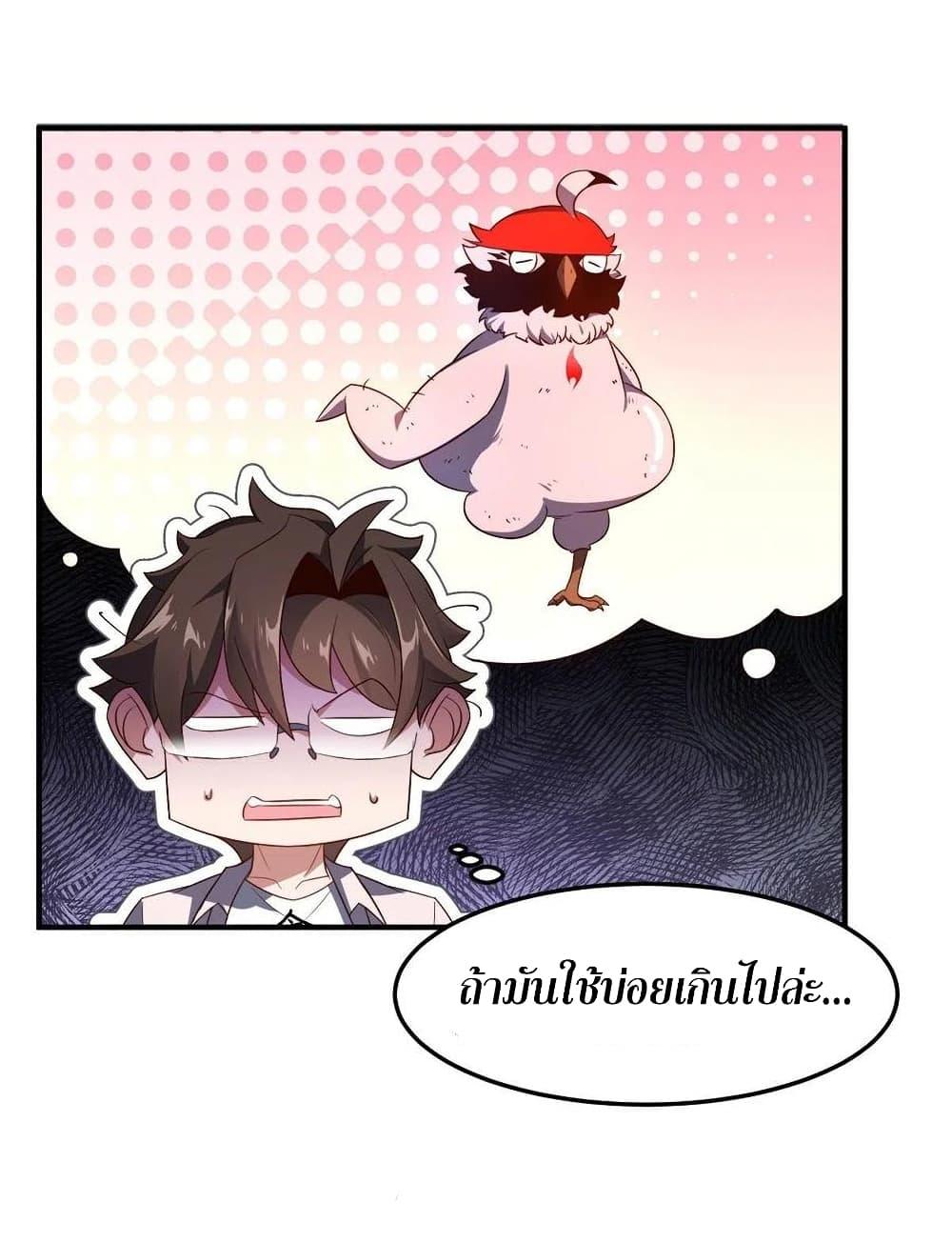 Manga-lc-com อ่านมังงะ อ่านการ์ตูน ออนไลน์ ฟรี Monster Pet Evolution ตอนที่ 1 2 3 4 5 6 7 8 9 10 11 12 13 14 ฟรี ไม่มีโฆษณา Manga-lc - อ่าน มังงะ อ่าน การ์ตูน ออนไลน์ อ่านมังงะ ฟรี
