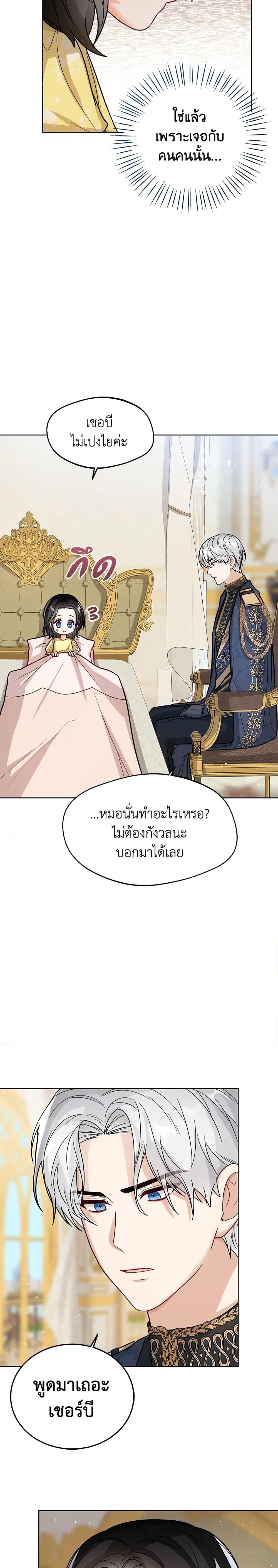 Manga-lc-com อ่านมังงะ อ่านการ์ตูน ออนไลน์ ฟรี Baby Princess Through the Status Window ตอนที่ 1 2 3 4 5 6 7 8 9 10 11 12 13 14 ฟรี ไม่มีโฆษณา Manga-lc - อ่าน มังงะ อ่าน การ์ตูน ออนไลน์ อ่านมังงะ ฟรี