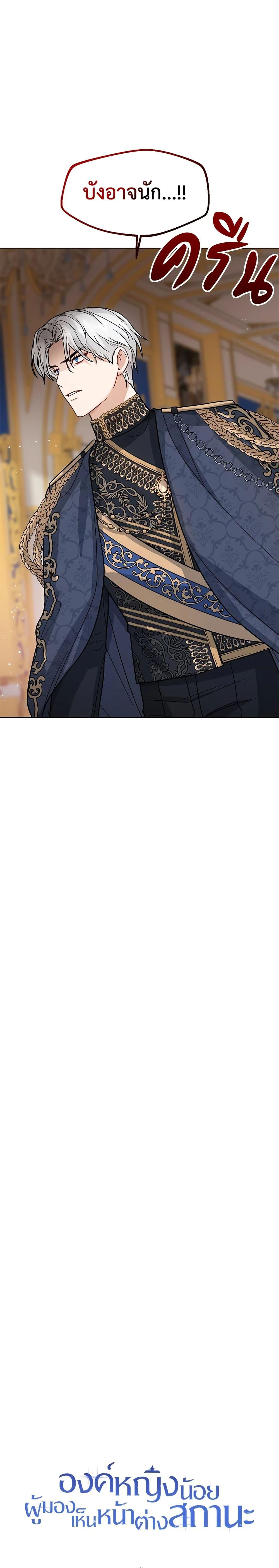 Manga-lc-com อ่านมังงะ อ่านการ์ตูน ออนไลน์ ฟรี Baby Princess Through the Status Window ตอนที่ 1 2 3 4 5 6 7 8 9 10 11 12 13 14 ฟรี ไม่มีโฆษณา Manga-lc - อ่าน มังงะ อ่าน การ์ตูน ออนไลน์ อ่านมังงะ ฟรี