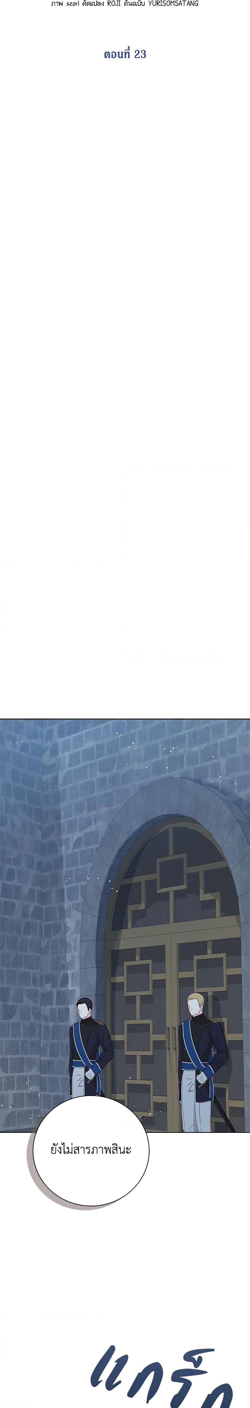 Manga-lc-com อ่านมังงะ อ่านการ์ตูน ออนไลน์ ฟรี Baby Princess Through the Status Window ตอนที่ 1 2 3 4 5 6 7 8 9 10 11 12 13 14 ฟรี ไม่มีโฆษณา Manga-lc - อ่าน มังงะ อ่าน การ์ตูน ออนไลน์ อ่านมังงะ ฟรี