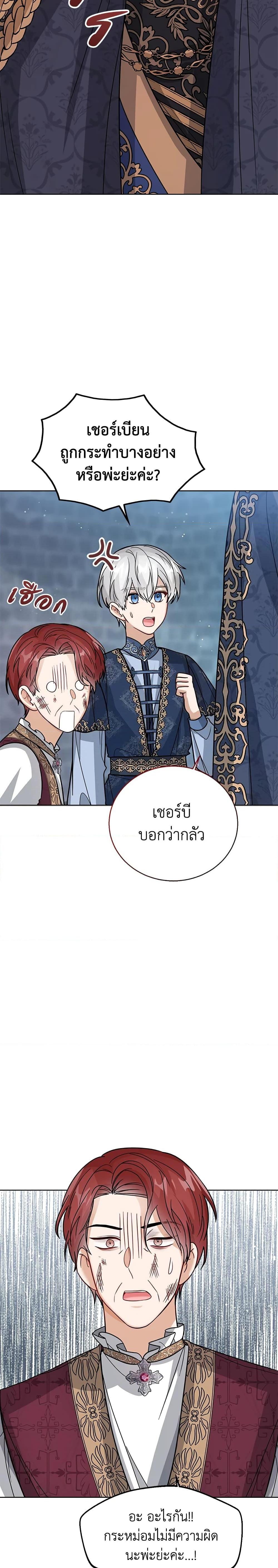 Manga-lc-com อ่านมังงะ อ่านการ์ตูน ออนไลน์ ฟรี Baby Princess Through the Status Window ตอนที่ 1 2 3 4 5 6 7 8 9 10 11 12 13 14 ฟรี ไม่มีโฆษณา Manga-lc - อ่าน มังงะ อ่าน การ์ตูน ออนไลน์ อ่านมังงะ ฟรี
