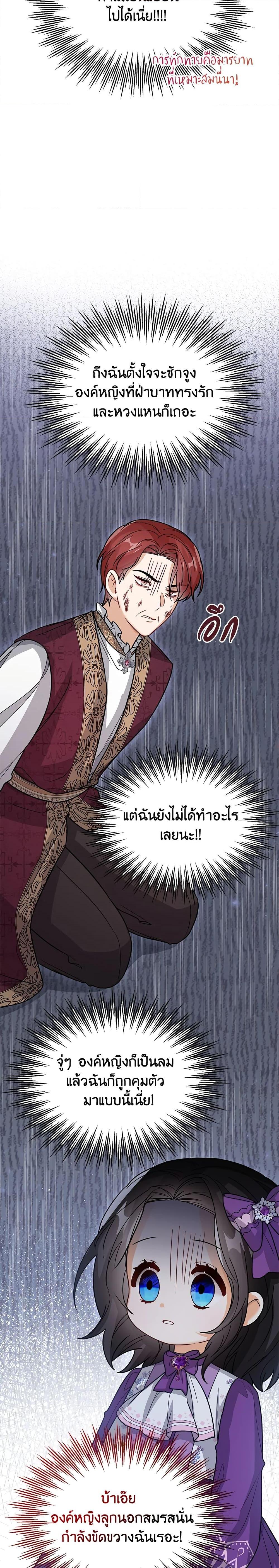 Manga-lc-com อ่านมังงะ อ่านการ์ตูน ออนไลน์ ฟรี Baby Princess Through the Status Window ตอนที่ 1 2 3 4 5 6 7 8 9 10 11 12 13 14 ฟรี ไม่มีโฆษณา Manga-lc - อ่าน มังงะ อ่าน การ์ตูน ออนไลน์ อ่านมังงะ ฟรี