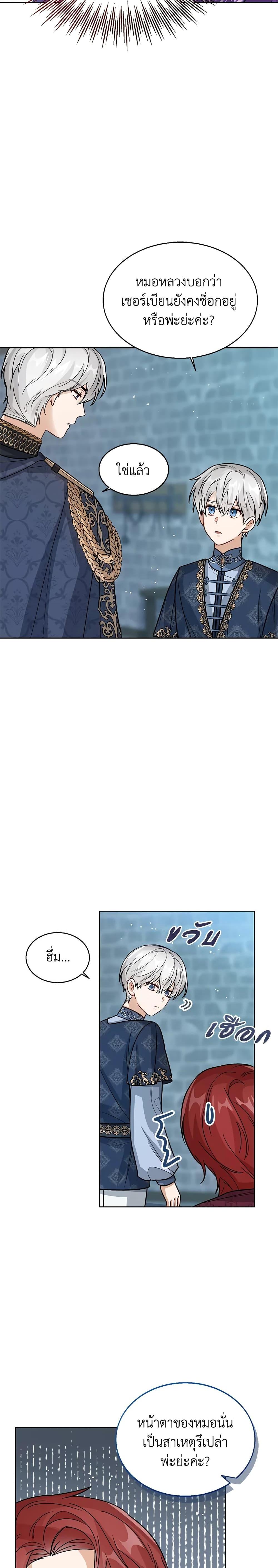 Manga-lc-com อ่านมังงะ อ่านการ์ตูน ออนไลน์ ฟรี Baby Princess Through the Status Window ตอนที่ 1 2 3 4 5 6 7 8 9 10 11 12 13 14 ฟรี ไม่มีโฆษณา Manga-lc - อ่าน มังงะ อ่าน การ์ตูน ออนไลน์ อ่านมังงะ ฟรี