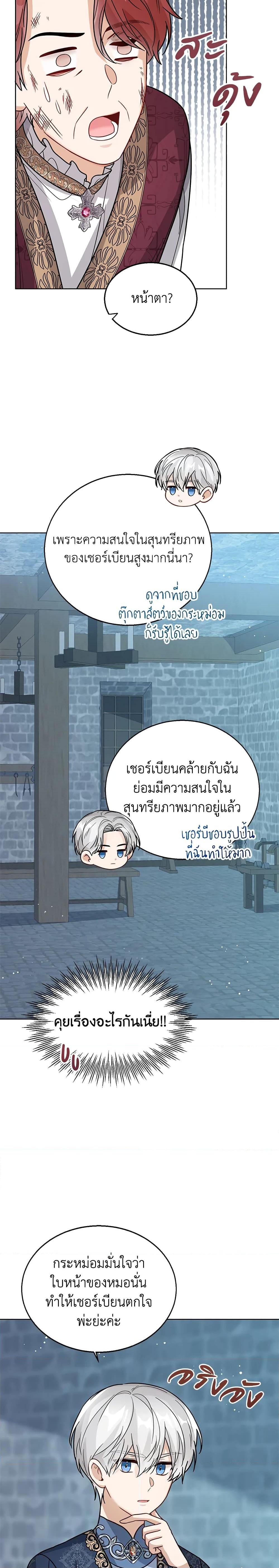Manga-lc-com อ่านมังงะ อ่านการ์ตูน ออนไลน์ ฟรี Baby Princess Through the Status Window ตอนที่ 1 2 3 4 5 6 7 8 9 10 11 12 13 14 ฟรี ไม่มีโฆษณา Manga-lc - อ่าน มังงะ อ่าน การ์ตูน ออนไลน์ อ่านมังงะ ฟรี