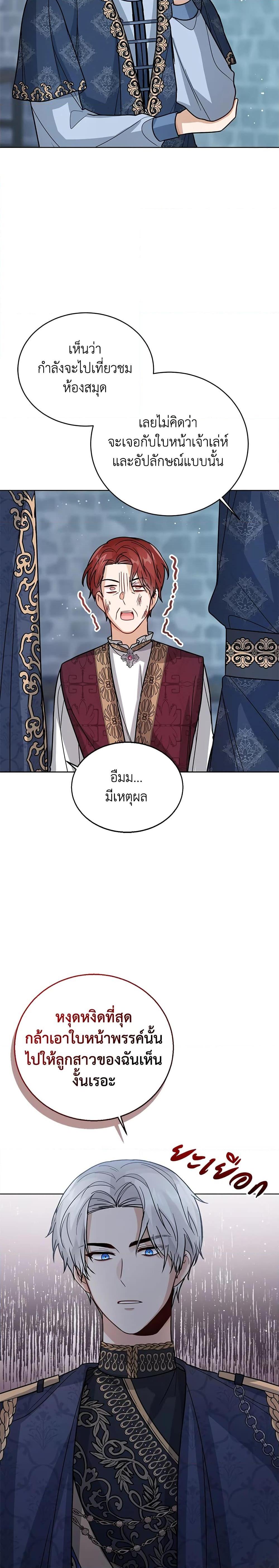 Manga-lc-com อ่านมังงะ อ่านการ์ตูน ออนไลน์ ฟรี Baby Princess Through the Status Window ตอนที่ 1 2 3 4 5 6 7 8 9 10 11 12 13 14 ฟรี ไม่มีโฆษณา Manga-lc - อ่าน มังงะ อ่าน การ์ตูน ออนไลน์ อ่านมังงะ ฟรี