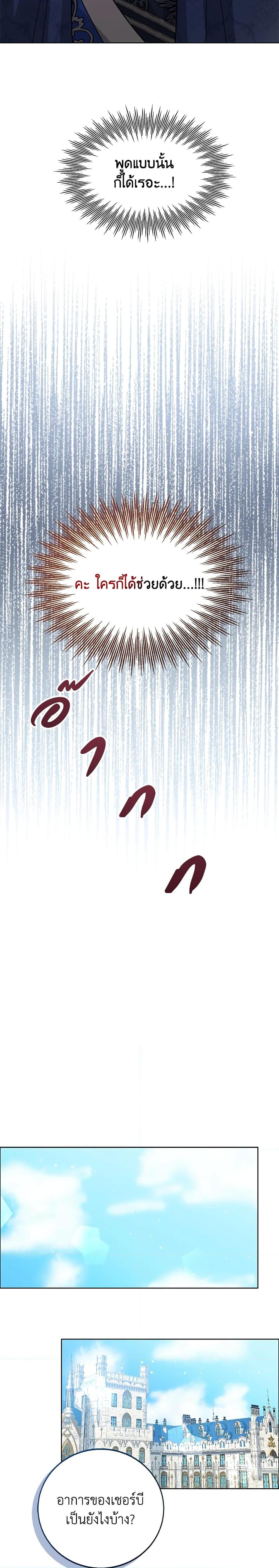 Manga-lc-com อ่านมังงะ อ่านการ์ตูน ออนไลน์ ฟรี Baby Princess Through the Status Window ตอนที่ 1 2 3 4 5 6 7 8 9 10 11 12 13 14 ฟรี ไม่มีโฆษณา Manga-lc - อ่าน มังงะ อ่าน การ์ตูน ออนไลน์ อ่านมังงะ ฟรี