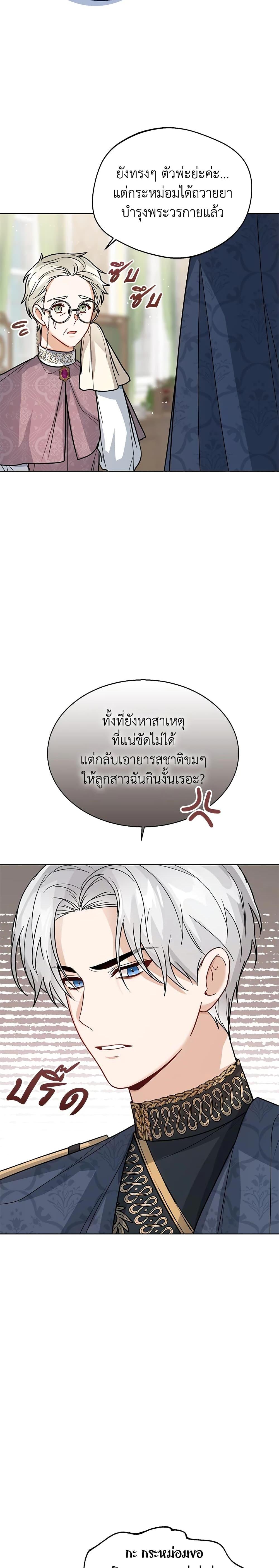 Manga-lc-com อ่านมังงะ อ่านการ์ตูน ออนไลน์ ฟรี Baby Princess Through the Status Window ตอนที่ 1 2 3 4 5 6 7 8 9 10 11 12 13 14 ฟรี ไม่มีโฆษณา Manga-lc - อ่าน มังงะ อ่าน การ์ตูน ออนไลน์ อ่านมังงะ ฟรี