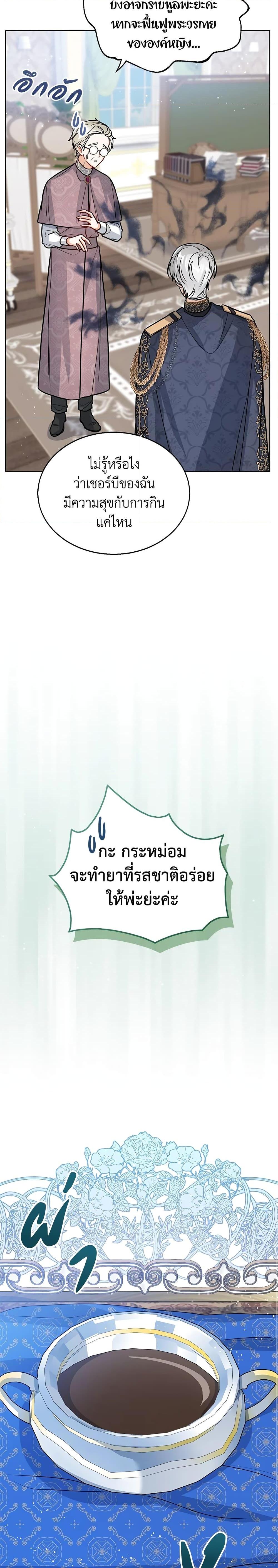 Manga-lc-com อ่านมังงะ อ่านการ์ตูน ออนไลน์ ฟรี Baby Princess Through the Status Window ตอนที่ 1 2 3 4 5 6 7 8 9 10 11 12 13 14 ฟรี ไม่มีโฆษณา Manga-lc - อ่าน มังงะ อ่าน การ์ตูน ออนไลน์ อ่านมังงะ ฟรี