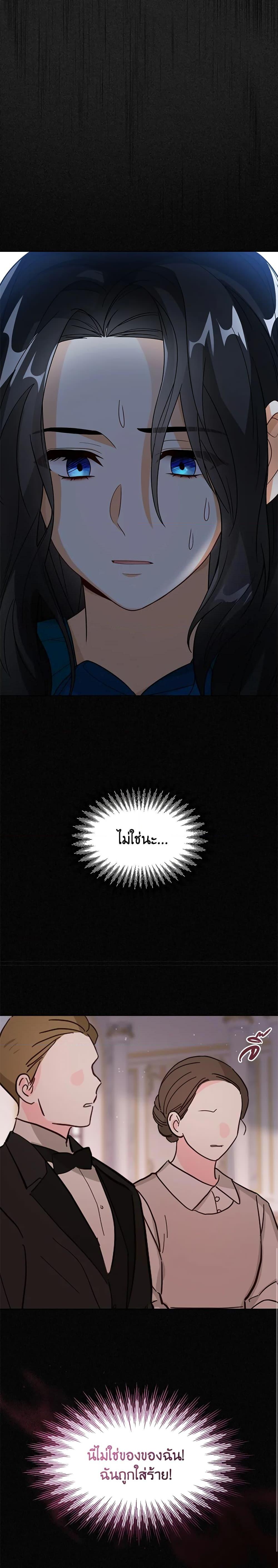 Manga-lc-com อ่านมังงะ อ่านการ์ตูน ออนไลน์ ฟรี Baby Princess Through the Status Window ตอนที่ 1 2 3 4 5 6 7 8 9 10 11 12 13 14 ฟรี ไม่มีโฆษณา Manga-lc - อ่าน มังงะ อ่าน การ์ตูน ออนไลน์ อ่านมังงะ ฟรี