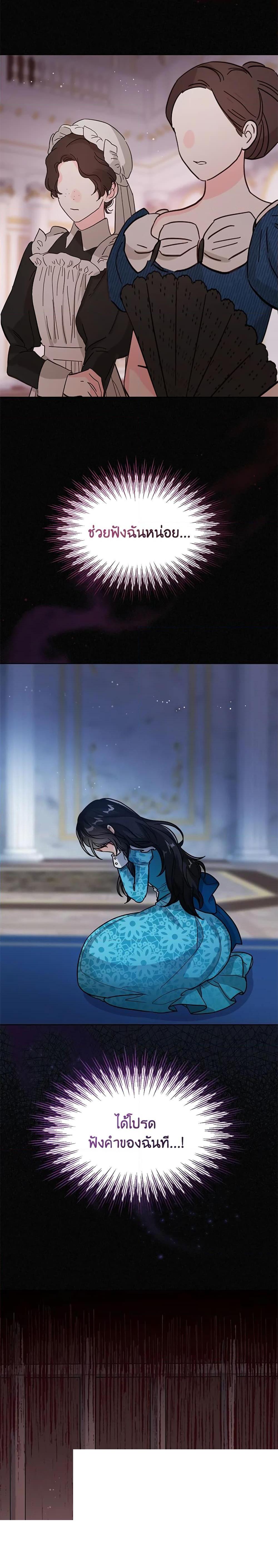 Manga-lc-com อ่านมังงะ อ่านการ์ตูน ออนไลน์ ฟรี Baby Princess Through the Status Window ตอนที่ 1 2 3 4 5 6 7 8 9 10 11 12 13 14 ฟรี ไม่มีโฆษณา Manga-lc - อ่าน มังงะ อ่าน การ์ตูน ออนไลน์ อ่านมังงะ ฟรี