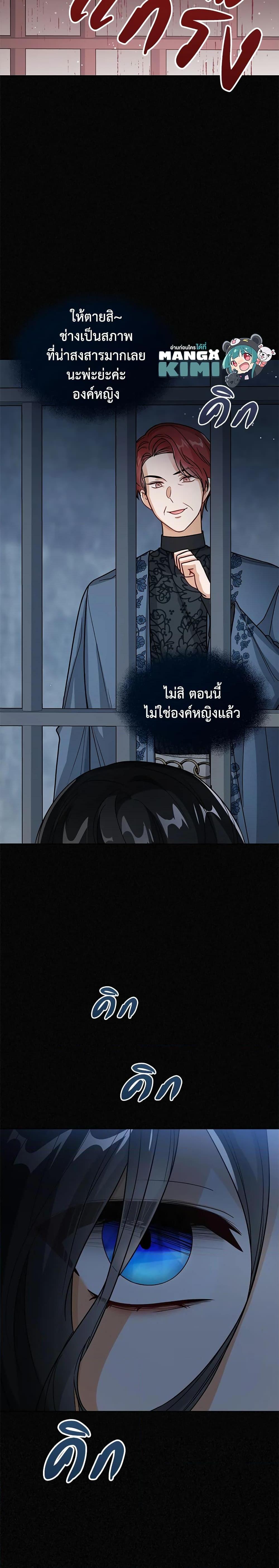 Manga-lc-com อ่านมังงะ อ่านการ์ตูน ออนไลน์ ฟรี Baby Princess Through the Status Window ตอนที่ 1 2 3 4 5 6 7 8 9 10 11 12 13 14 ฟรี ไม่มีโฆษณา Manga-lc - อ่าน มังงะ อ่าน การ์ตูน ออนไลน์ อ่านมังงะ ฟรี