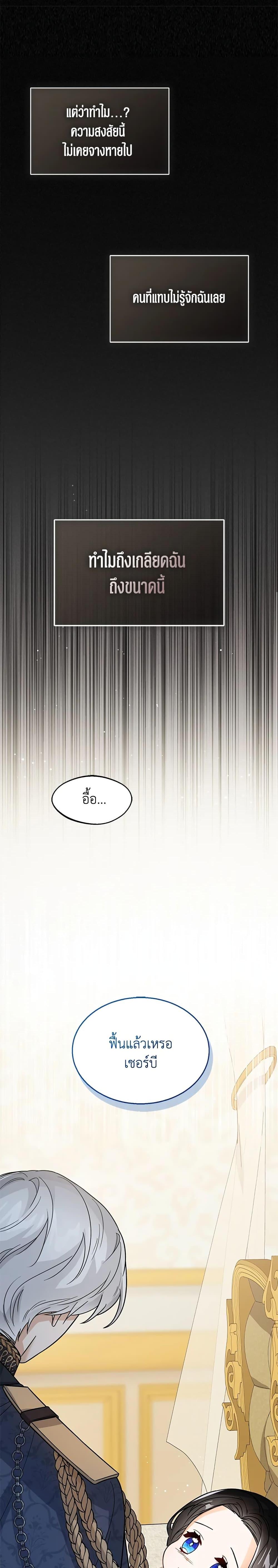 Manga-lc-com อ่านมังงะ อ่านการ์ตูน ออนไลน์ ฟรี Baby Princess Through the Status Window ตอนที่ 1 2 3 4 5 6 7 8 9 10 11 12 13 14 ฟรี ไม่มีโฆษณา Manga-lc - อ่าน มังงะ อ่าน การ์ตูน ออนไลน์ อ่านมังงะ ฟรี