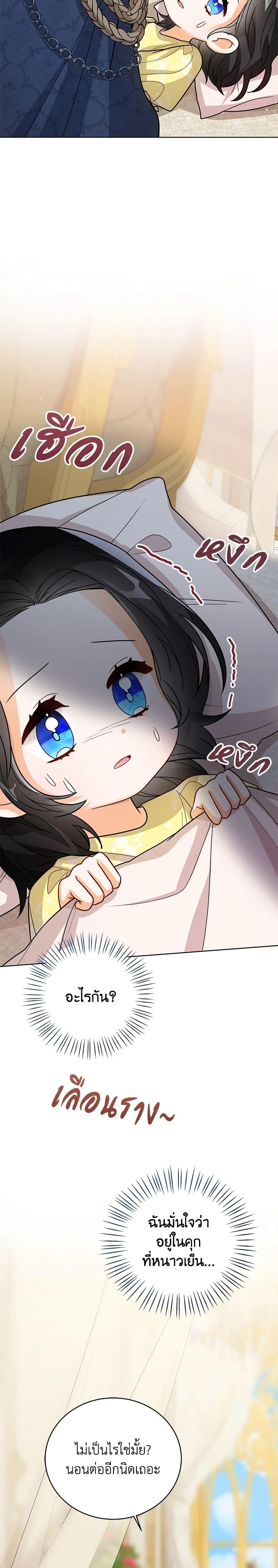 Manga-lc-com อ่านมังงะ อ่านการ์ตูน ออนไลน์ ฟรี Baby Princess Through the Status Window ตอนที่ 1 2 3 4 5 6 7 8 9 10 11 12 13 14 ฟรี ไม่มีโฆษณา Manga-lc - อ่าน มังงะ อ่าน การ์ตูน ออนไลน์ อ่านมังงะ ฟรี