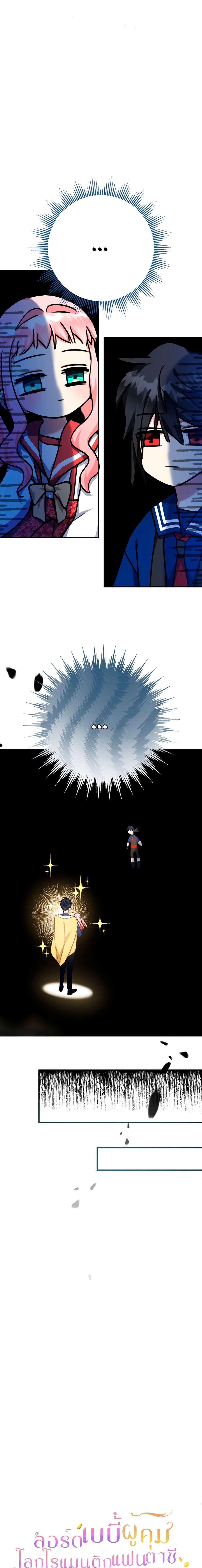 Manga-lc-com อ่านมังงะ อ่านการ์ตูน ออนไลน์ ฟรี Lord Baby Runs a Romance Fantasy With Cash ตอนที่ 1 2 3 4 5 6 7 8 9 10 11 12 13 14 ฟรี ไม่มีโฆษณา Manga-lc - อ่าน มังงะ อ่าน การ์ตูน ออนไลน์ อ่านมังงะ ฟรี