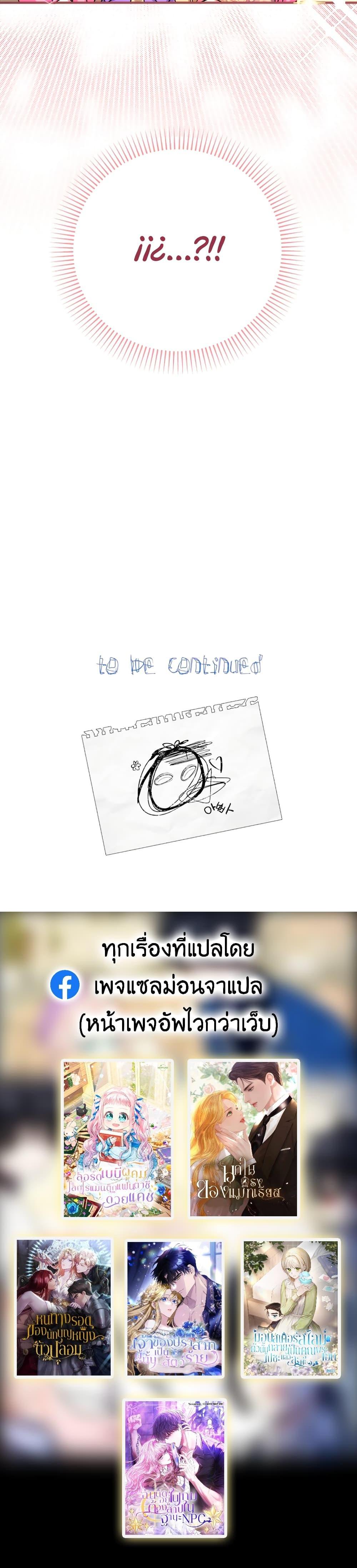 Manga-lc-com อ่านมังงะ อ่านการ์ตูน ออนไลน์ ฟรี Lord Baby Runs a Romance Fantasy With Cash ตอนที่ 1 2 3 4 5 6 7 8 9 10 11 12 13 14 ฟรี ไม่มีโฆษณา Manga-lc - อ่าน มังงะ อ่าน การ์ตูน ออนไลน์ อ่านมังงะ ฟรี