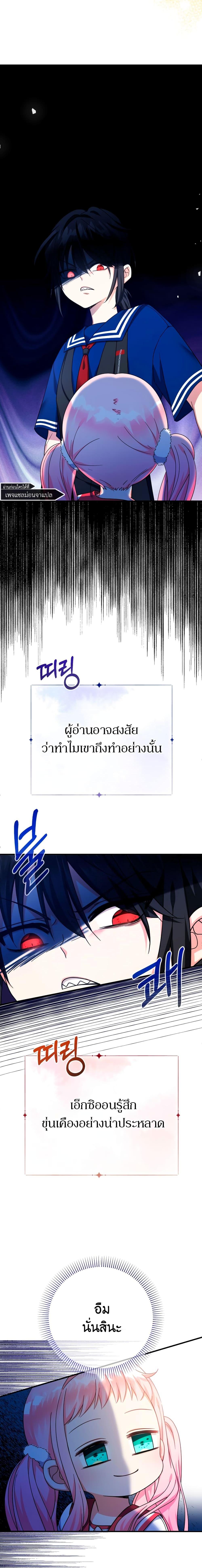 Manga-lc-com อ่านมังงะ อ่านการ์ตูน ออนไลน์ ฟรี Lord Baby Runs a Romance Fantasy With Cash ตอนที่ 1 2 3 4 5 6 7 8 9 10 11 12 13 14 ฟรี ไม่มีโฆษณา Manga-lc - อ่าน มังงะ อ่าน การ์ตูน ออนไลน์ อ่านมังงะ ฟรี