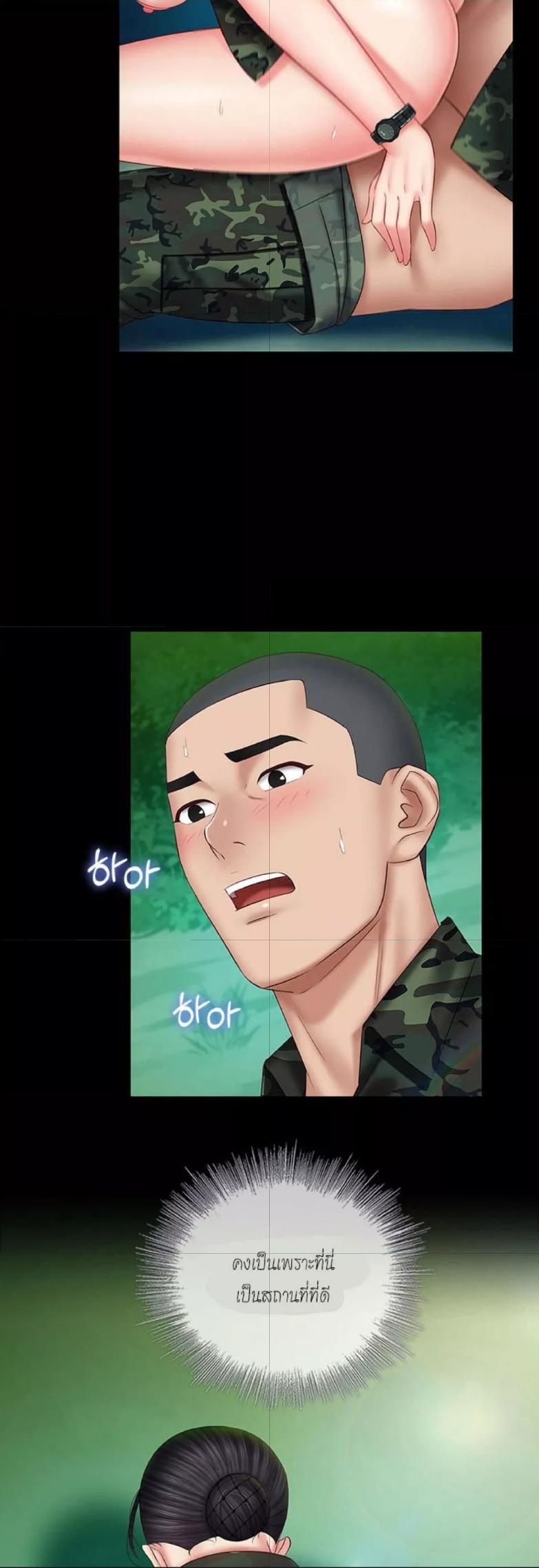 Doujin-Lc- อ่าน โดจิน มังฮวา เกาหลี ญี่ปุ่น จีน แปลไทย My Sister’s Duty ตอนที่ 1 2 3 4 5 6 7 8 9 10 11 12 13 14 ฟรี ไม่มีโฆษณา อ่าน โดจิน Manhwa เกาหลี ญี่ปุ่น จีน เรามีครบ คัดมาให้เน้นๆ โดจิน 18+ รับประกันความฟินโดย  Doujin Lc