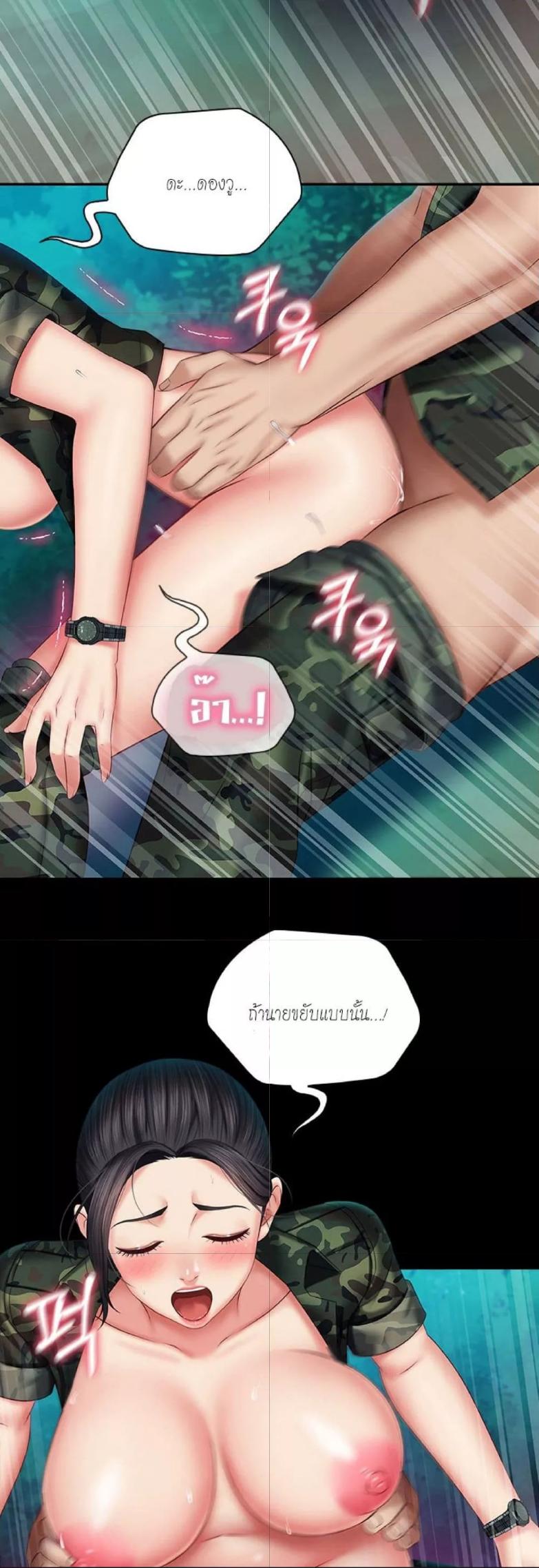 Doujin-Lc- อ่าน โดจิน มังฮวา เกาหลี ญี่ปุ่น จีน แปลไทย My Sister’s Duty ตอนที่ 1 2 3 4 5 6 7 8 9 10 11 12 13 14 ฟรี ไม่มีโฆษณา อ่าน โดจิน Manhwa เกาหลี ญี่ปุ่น จีน เรามีครบ คัดมาให้เน้นๆ โดจิน 18+ รับประกันความฟินโดย  Doujin Lc