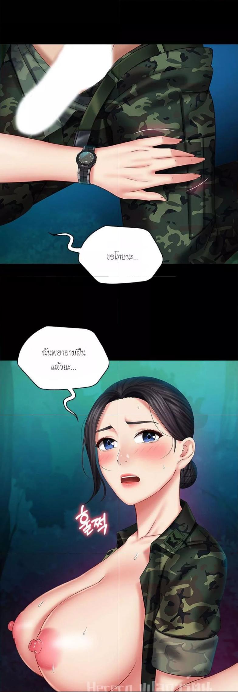 Doujin-Lc- อ่าน โดจิน มังฮวา เกาหลี ญี่ปุ่น จีน แปลไทย My Sister’s Duty ตอนที่ 1 2 3 4 5 6 7 8 9 10 11 12 13 14 ฟรี ไม่มีโฆษณา อ่าน โดจิน Manhwa เกาหลี ญี่ปุ่น จีน เรามีครบ คัดมาให้เน้นๆ โดจิน 18+ รับประกันความฟินโดย  Doujin Lc