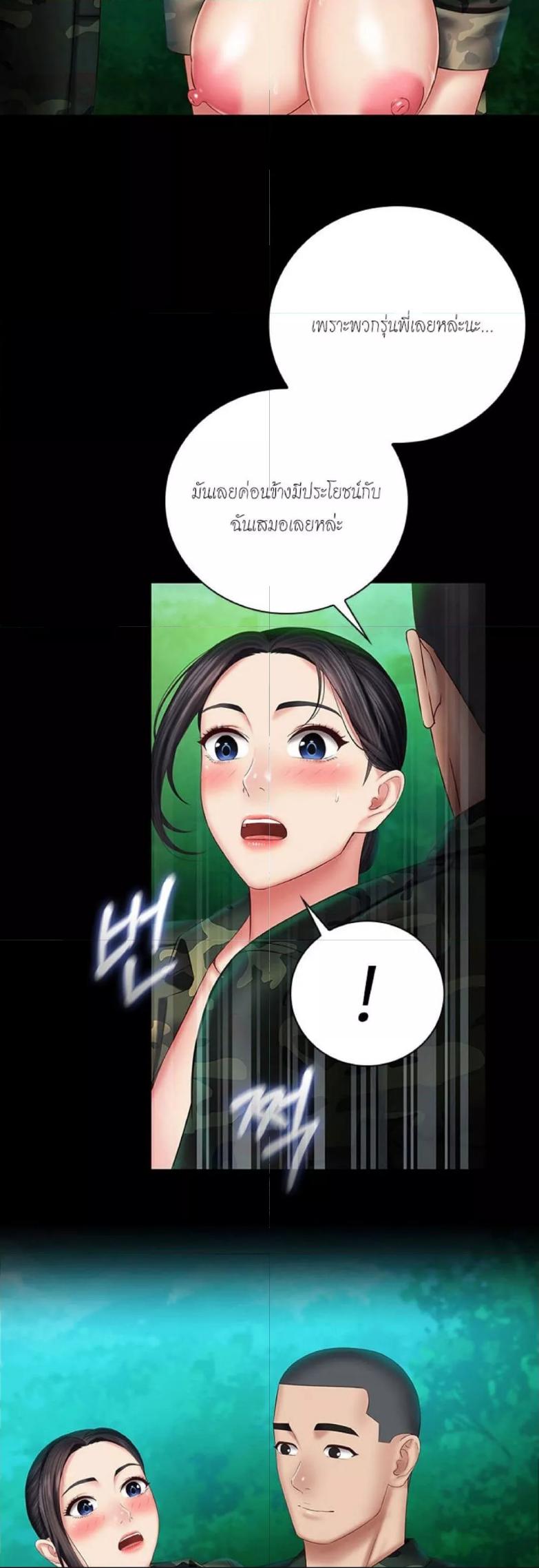 Doujin-Lc- อ่าน โดจิน มังฮวา เกาหลี ญี่ปุ่น จีน แปลไทย My Sister’s Duty ตอนที่ 1 2 3 4 5 6 7 8 9 10 11 12 13 14 ฟรี ไม่มีโฆษณา อ่าน โดจิน Manhwa เกาหลี ญี่ปุ่น จีน เรามีครบ คัดมาให้เน้นๆ โดจิน 18+ รับประกันความฟินโดย  Doujin Lc