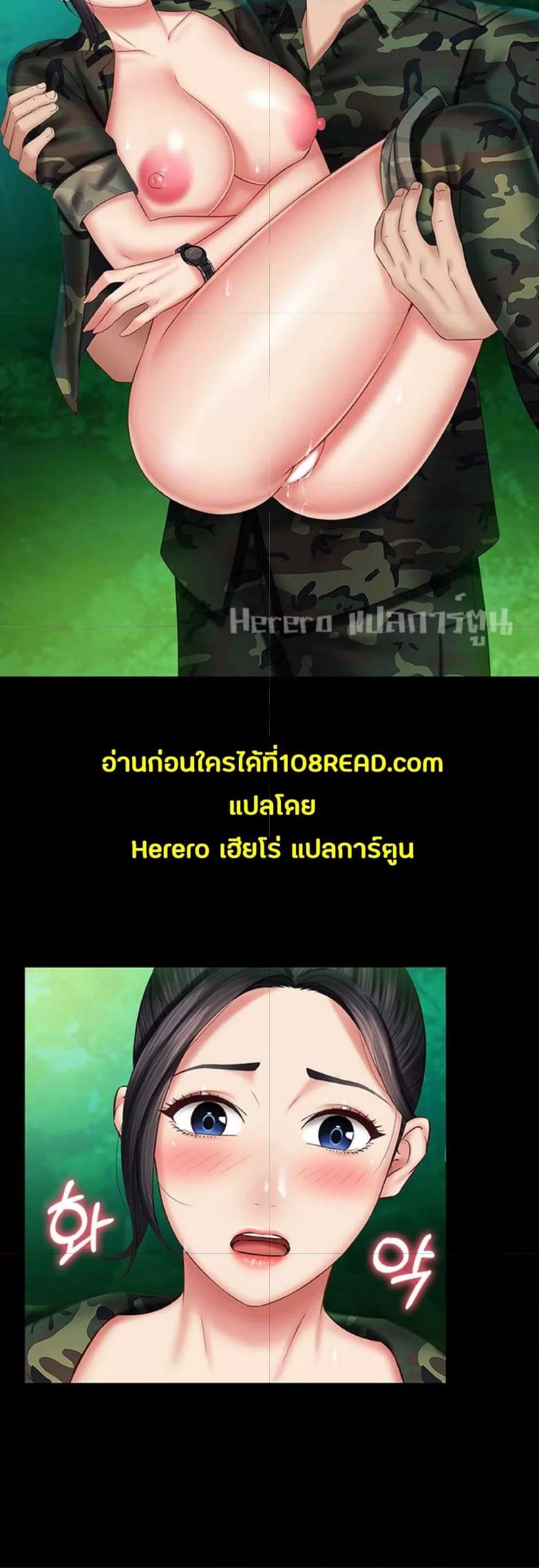 Doujin-Lc- อ่าน โดจิน มังฮวา เกาหลี ญี่ปุ่น จีน แปลไทย My Sister’s Duty ตอนที่ 1 2 3 4 5 6 7 8 9 10 11 12 13 14 ฟรี ไม่มีโฆษณา อ่าน โดจิน Manhwa เกาหลี ญี่ปุ่น จีน เรามีครบ คัดมาให้เน้นๆ โดจิน 18+ รับประกันความฟินโดย  Doujin Lc