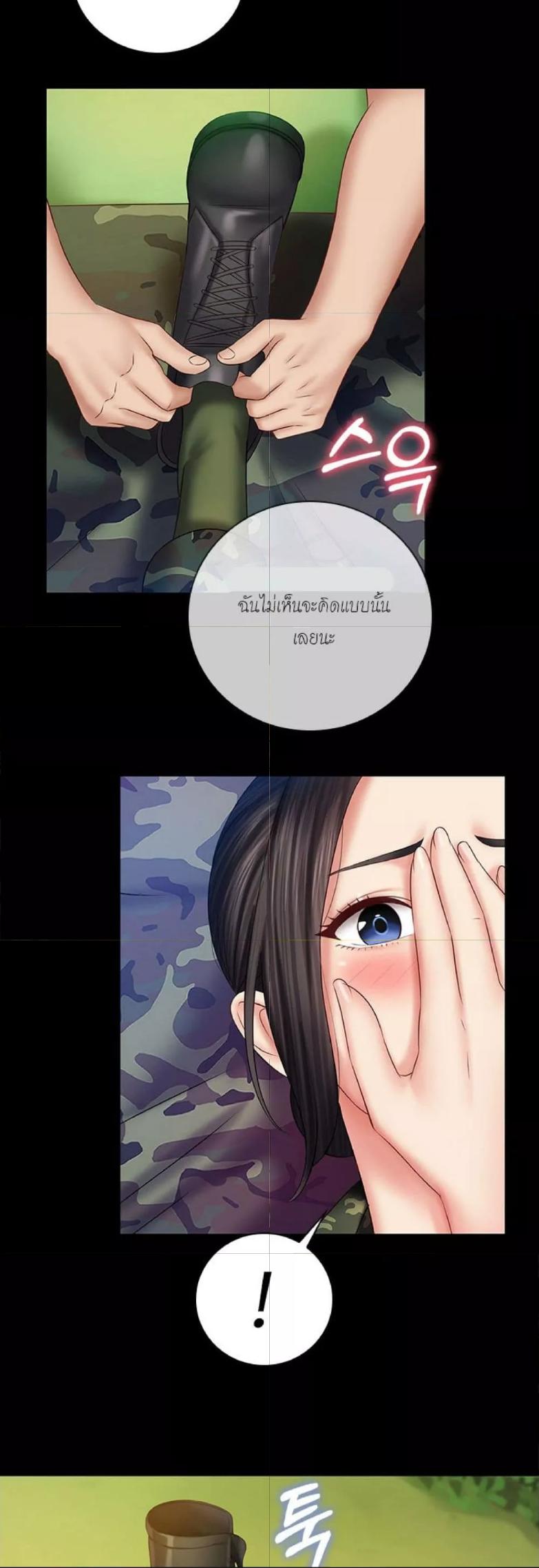 Doujin-Lc- อ่าน โดจิน มังฮวา เกาหลี ญี่ปุ่น จีน แปลไทย My Sister’s Duty ตอนที่ 1 2 3 4 5 6 7 8 9 10 11 12 13 14 ฟรี ไม่มีโฆษณา อ่าน โดจิน Manhwa เกาหลี ญี่ปุ่น จีน เรามีครบ คัดมาให้เน้นๆ โดจิน 18+ รับประกันความฟินโดย  Doujin Lc