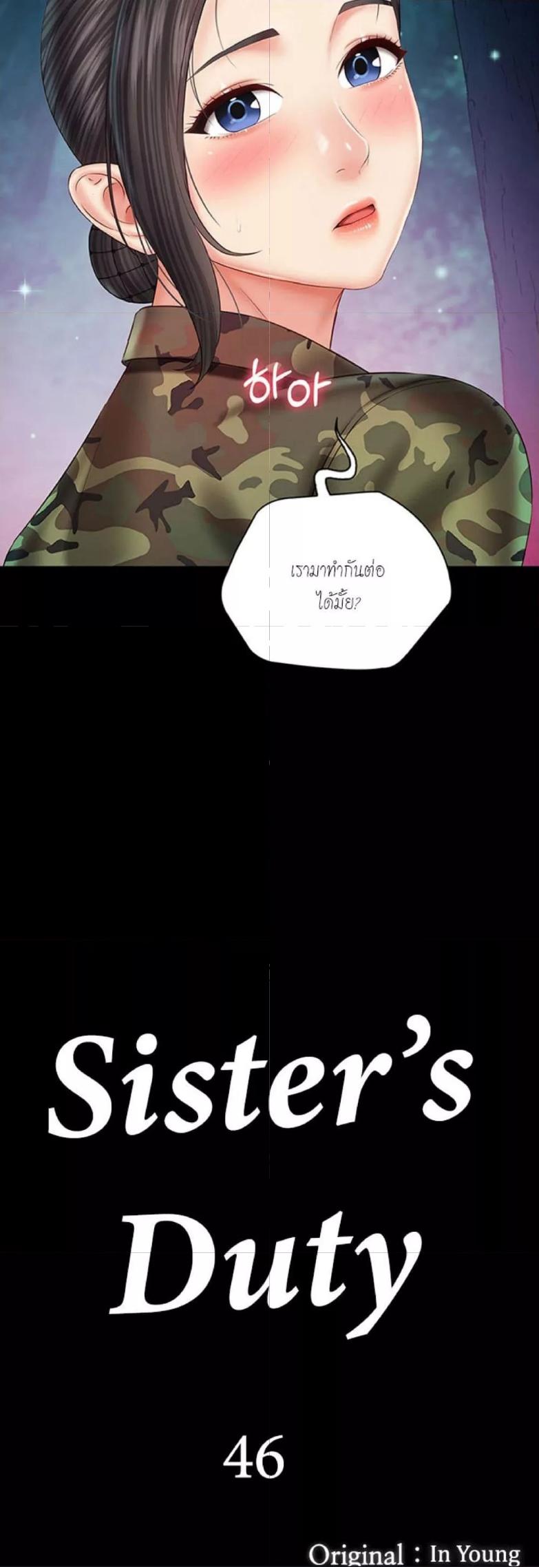 Doujin-Lc- อ่าน โดจิน มังฮวา เกาหลี ญี่ปุ่น จีน แปลไทย My Sister’s Duty ตอนที่ 1 2 3 4 5 6 7 8 9 10 11 12 13 14 ฟรี ไม่มีโฆษณา อ่าน โดจิน Manhwa เกาหลี ญี่ปุ่น จีน เรามีครบ คัดมาให้เน้นๆ โดจิน 18+ รับประกันความฟินโดย  Doujin Lc