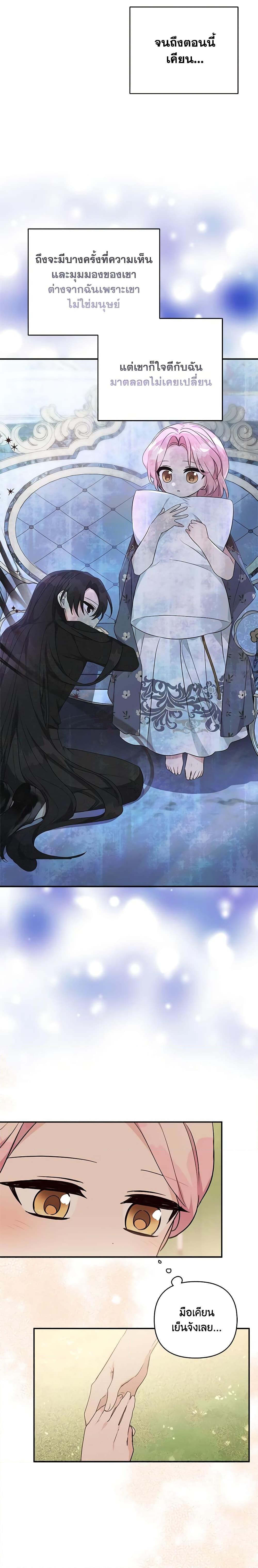 Manga-lc-com อ่านมังงะ อ่านการ์ตูน ออนไลน์ ฟรี The Youngest Daughter of the Villainous Duke ตอนที่ 1 2 3 4 5 6 7 8 9 10 11 12 13 14 ฟรี ไม่มีโฆษณา Manga-lc - อ่าน มังงะ อ่าน การ์ตูน ออนไลน์ อ่านมังงะ ฟรี