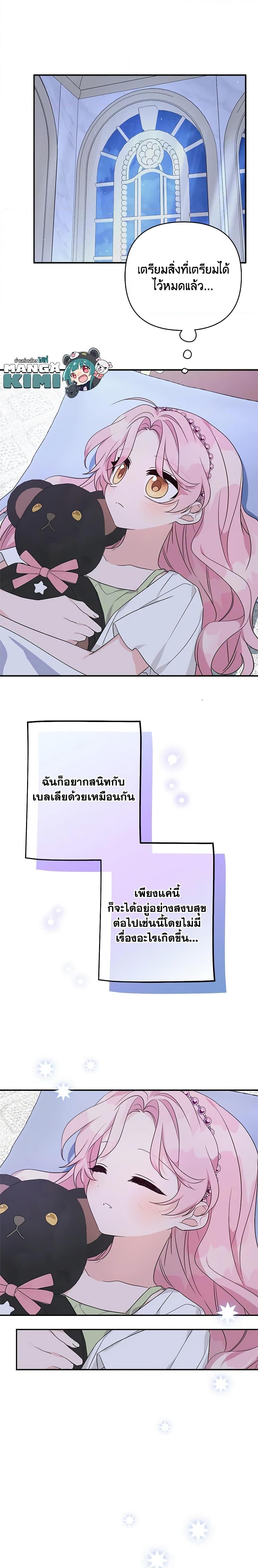 Manga-lc-com อ่านมังงะ อ่านการ์ตูน ออนไลน์ ฟรี The Youngest Daughter of the Villainous Duke ตอนที่ 1 2 3 4 5 6 7 8 9 10 11 12 13 14 ฟรี ไม่มีโฆษณา Manga-lc - อ่าน มังงะ อ่าน การ์ตูน ออนไลน์ อ่านมังงะ ฟรี